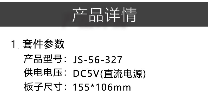 详情_03.jpg