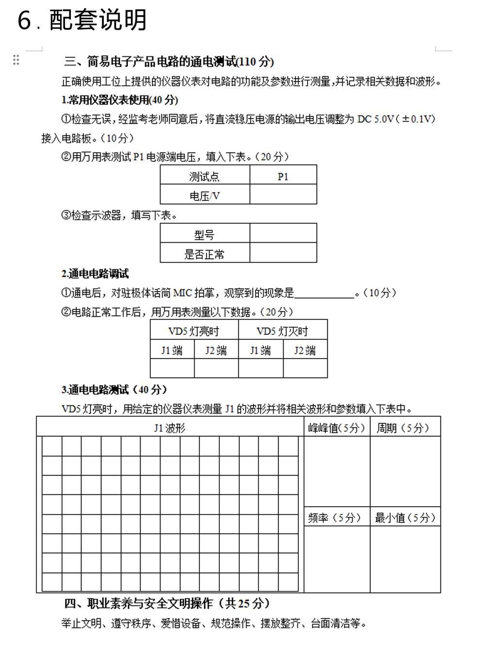 详情_09.jpg