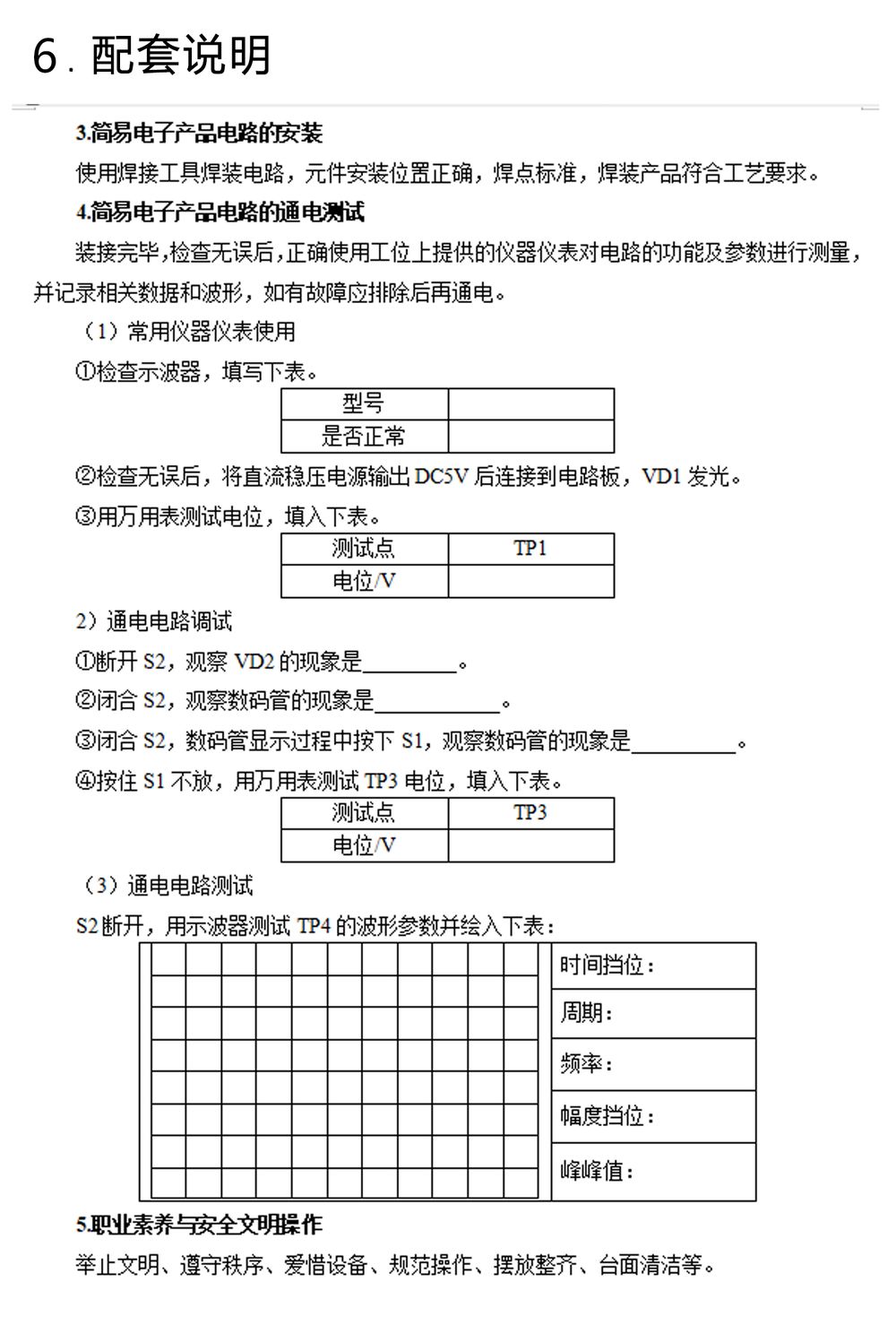 详情_09.jpg