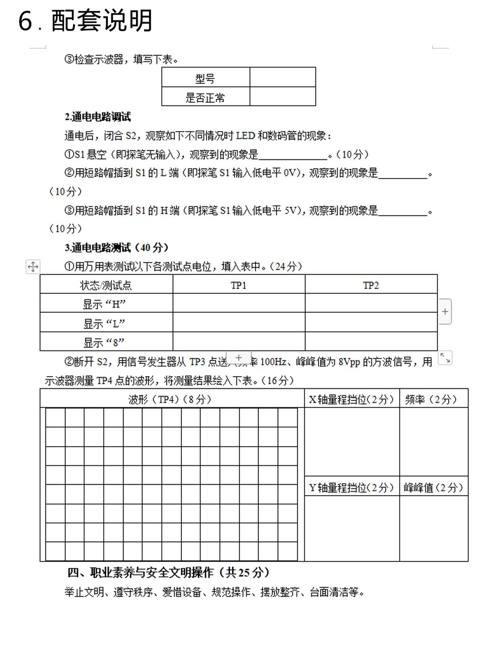 详情_09.jpg