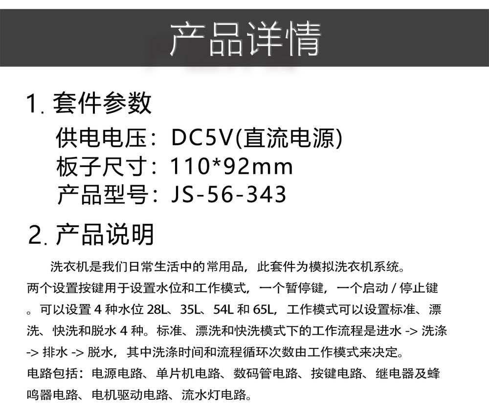 详情_04.jpg