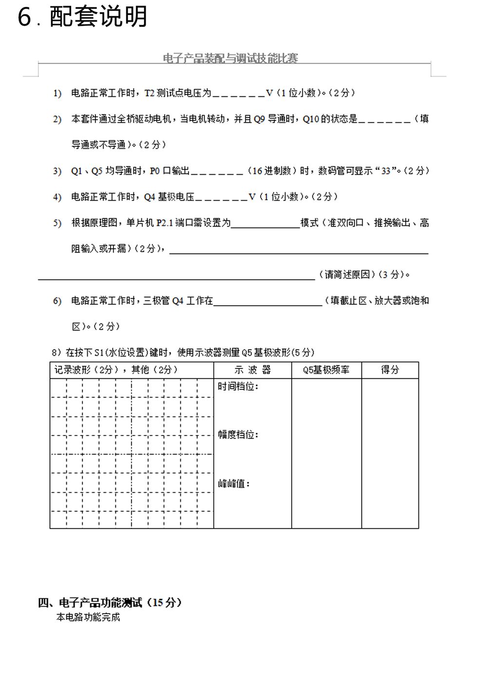 详情_08.jpg