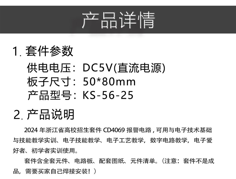 详情_04.jpg