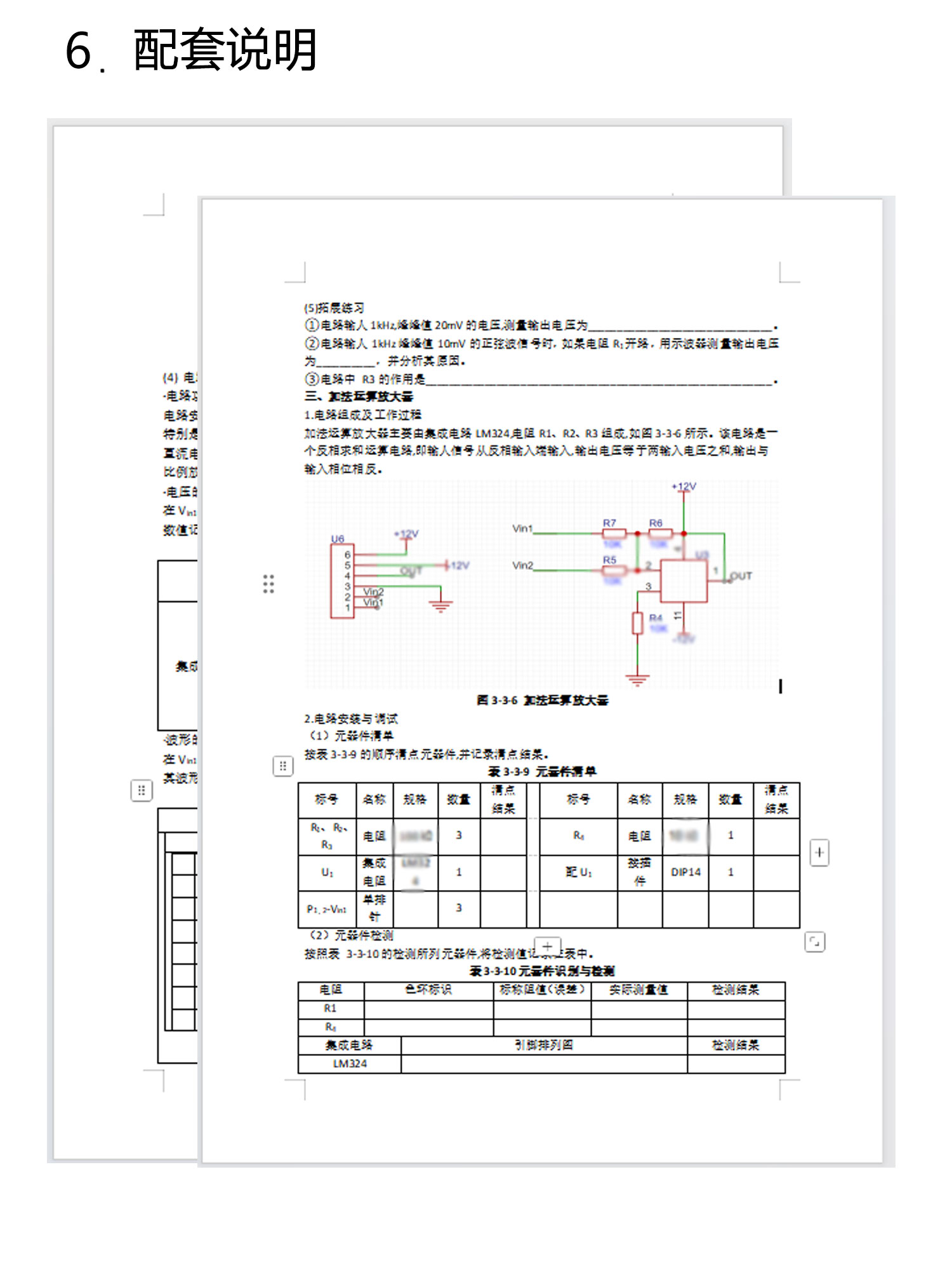 详情_08.jpg