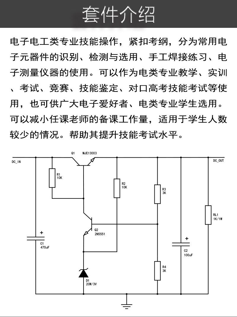 详情_03.jpg