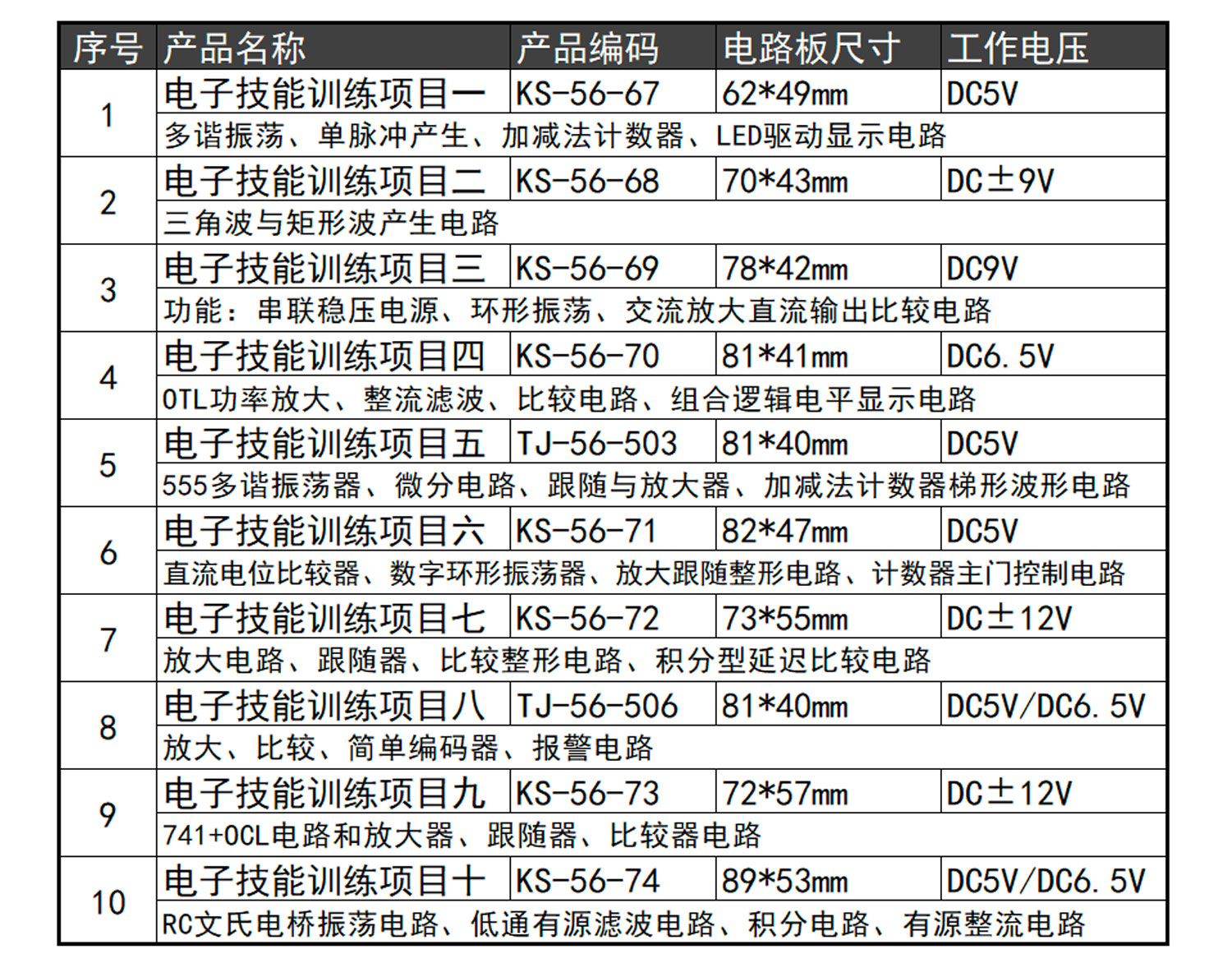 详情_06.jpg