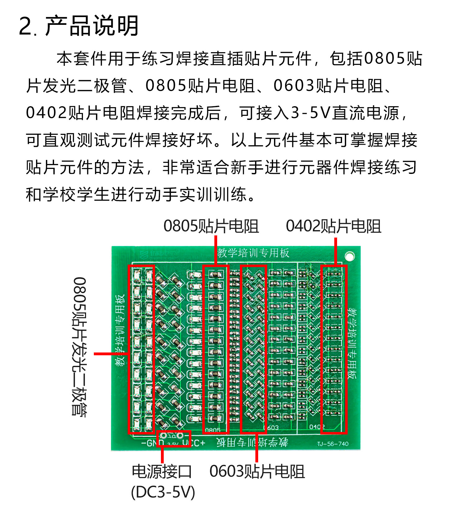 详情_05.jpg