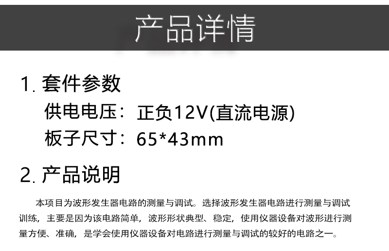 详情_04.jpg