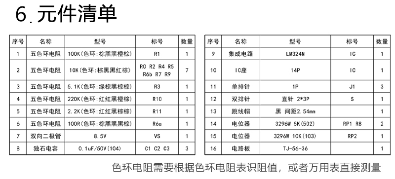 详情_09.jpg