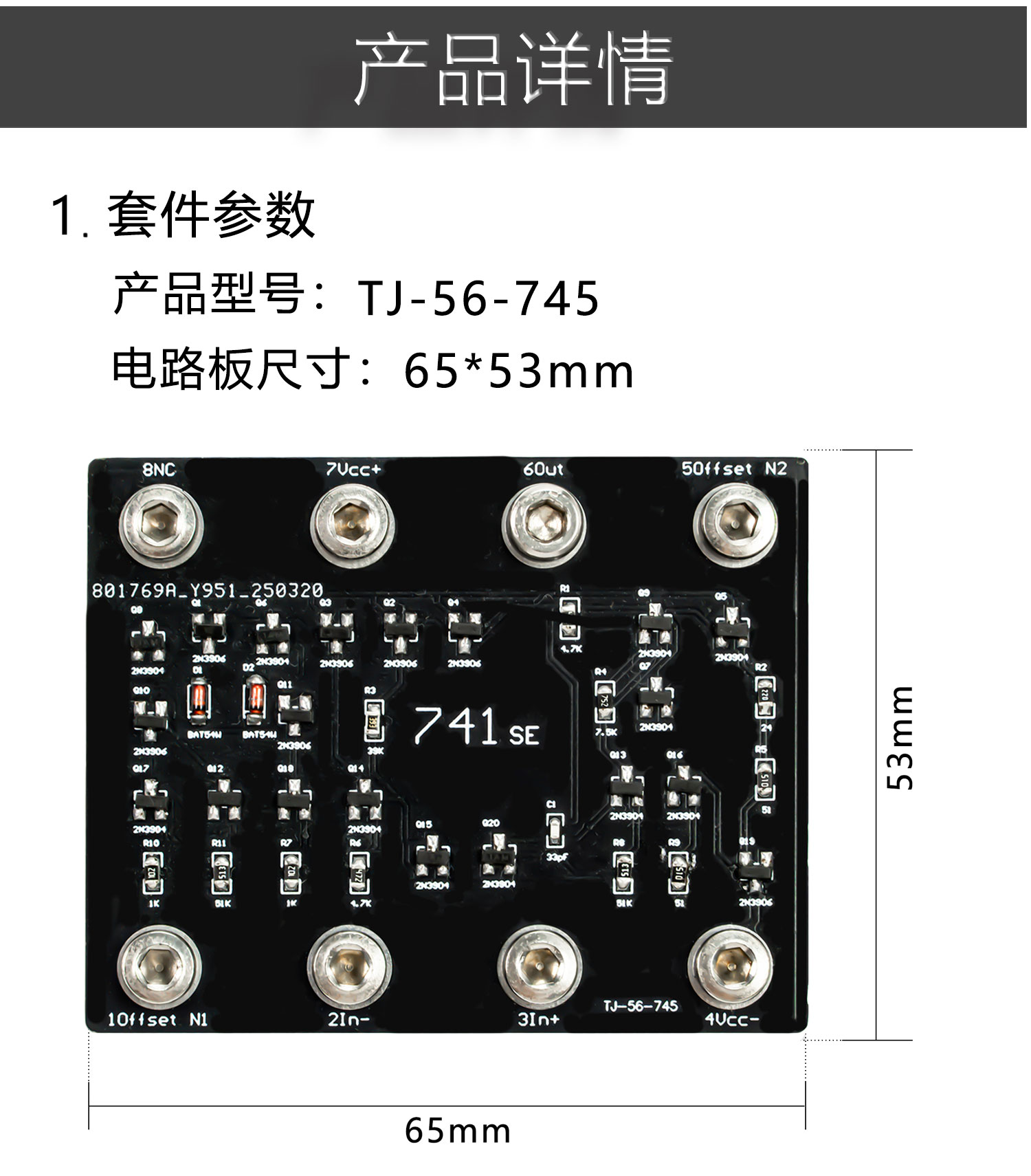 详情_04.jpg