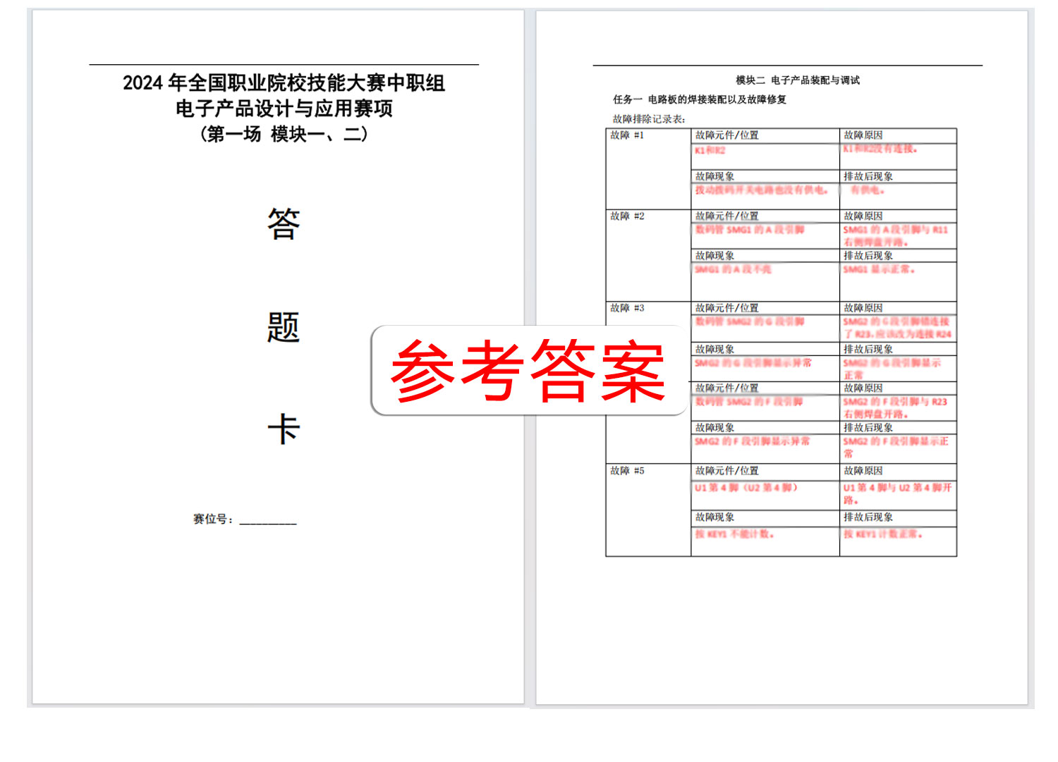 详情_09.jpg