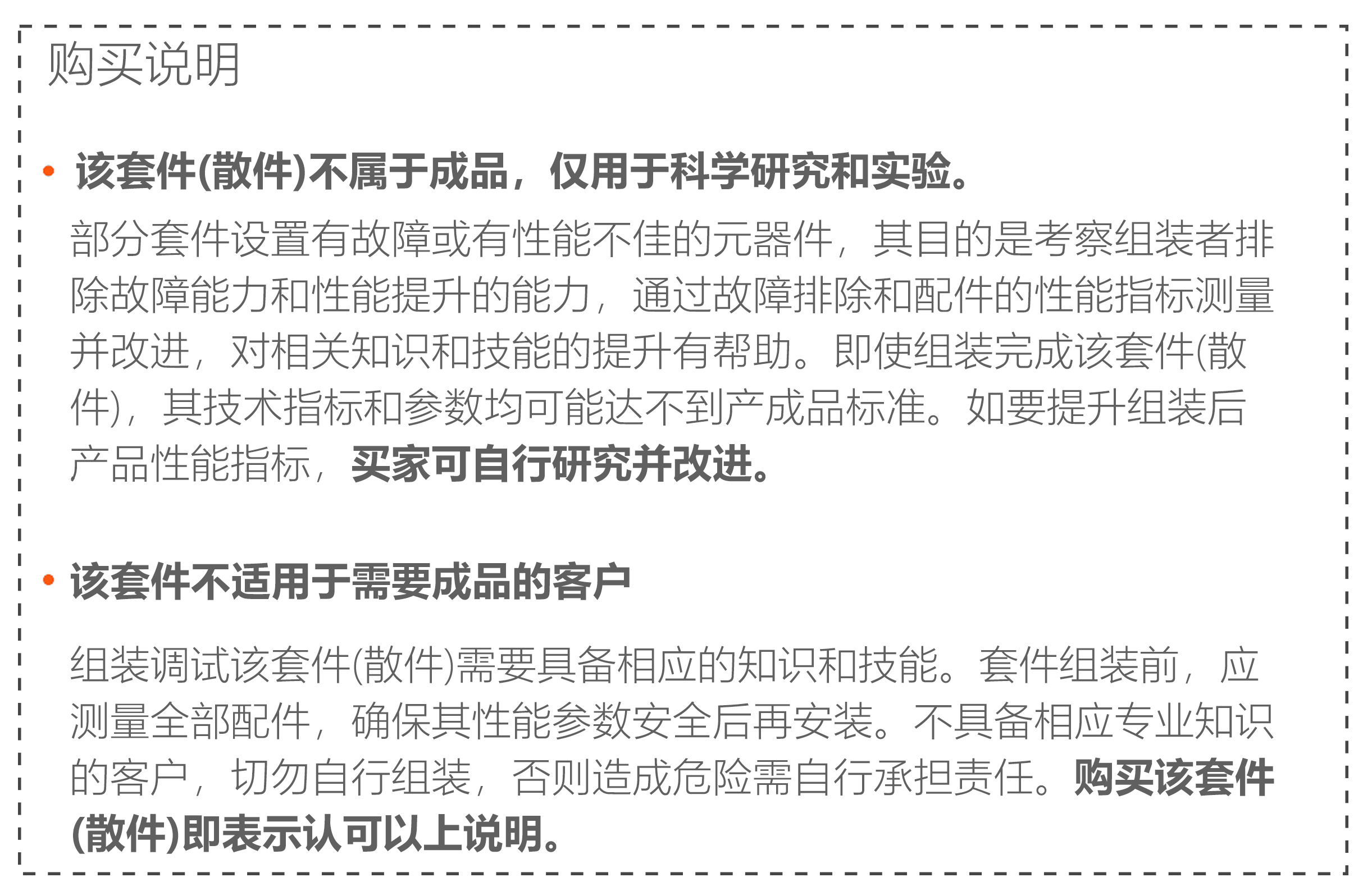 详情_11.jpg