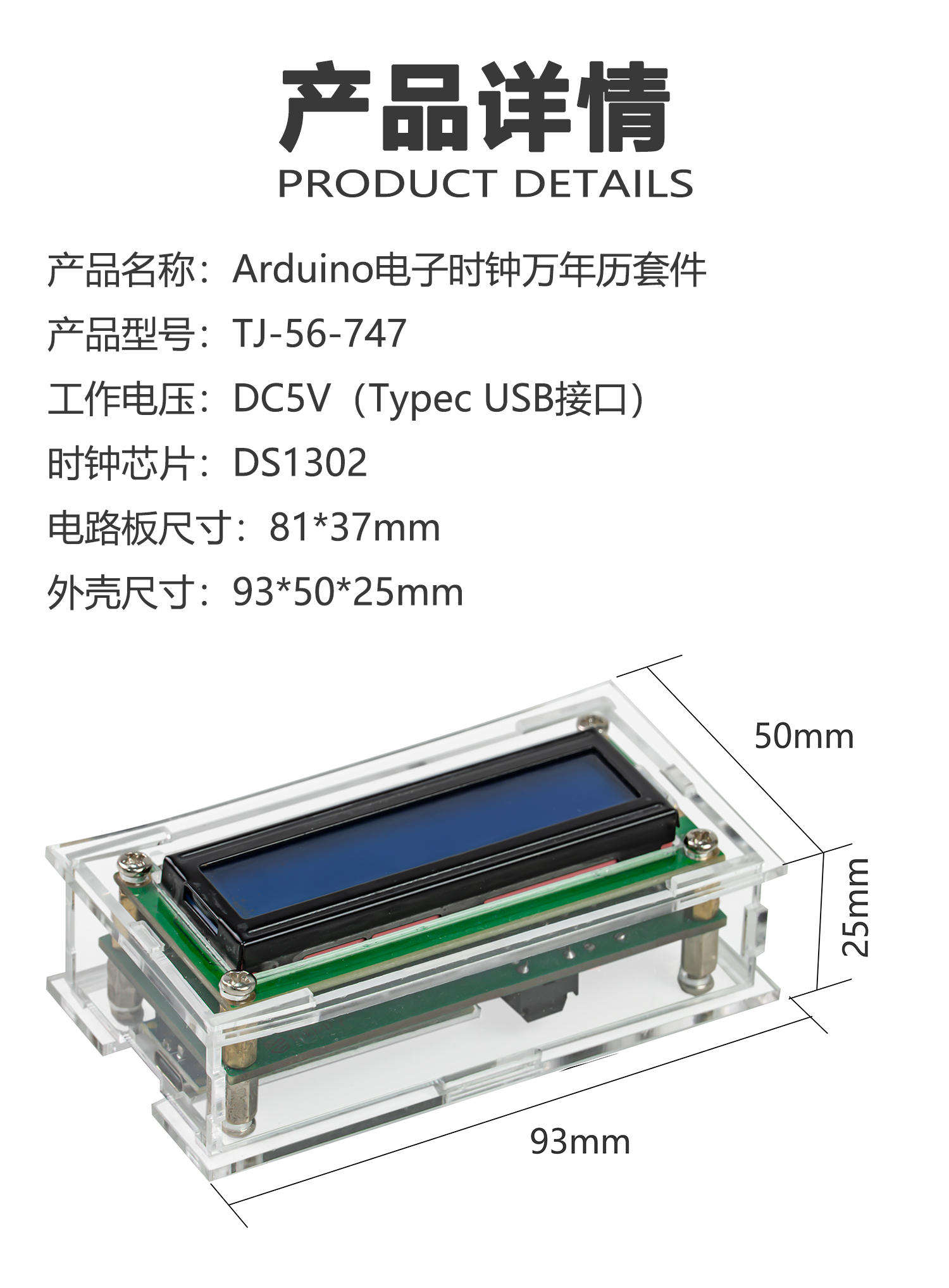 详情_08.jpg