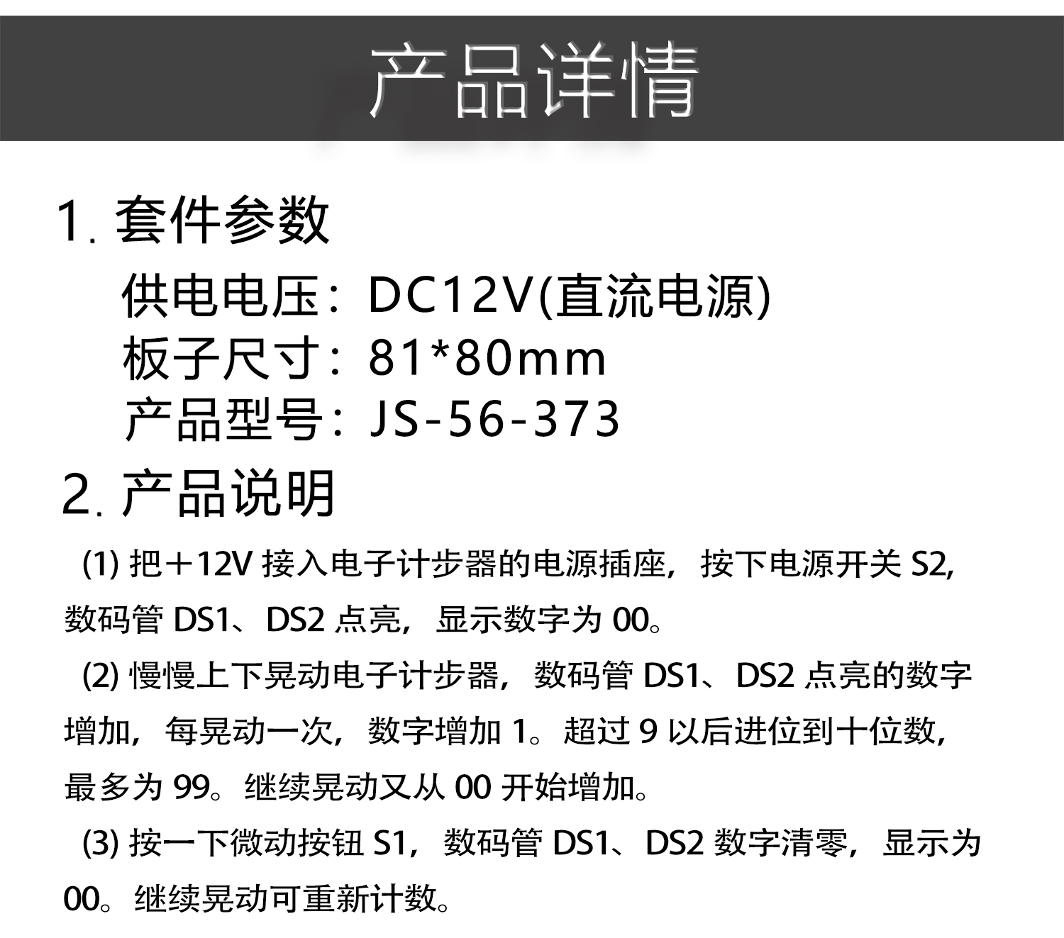 详情_04.jpg