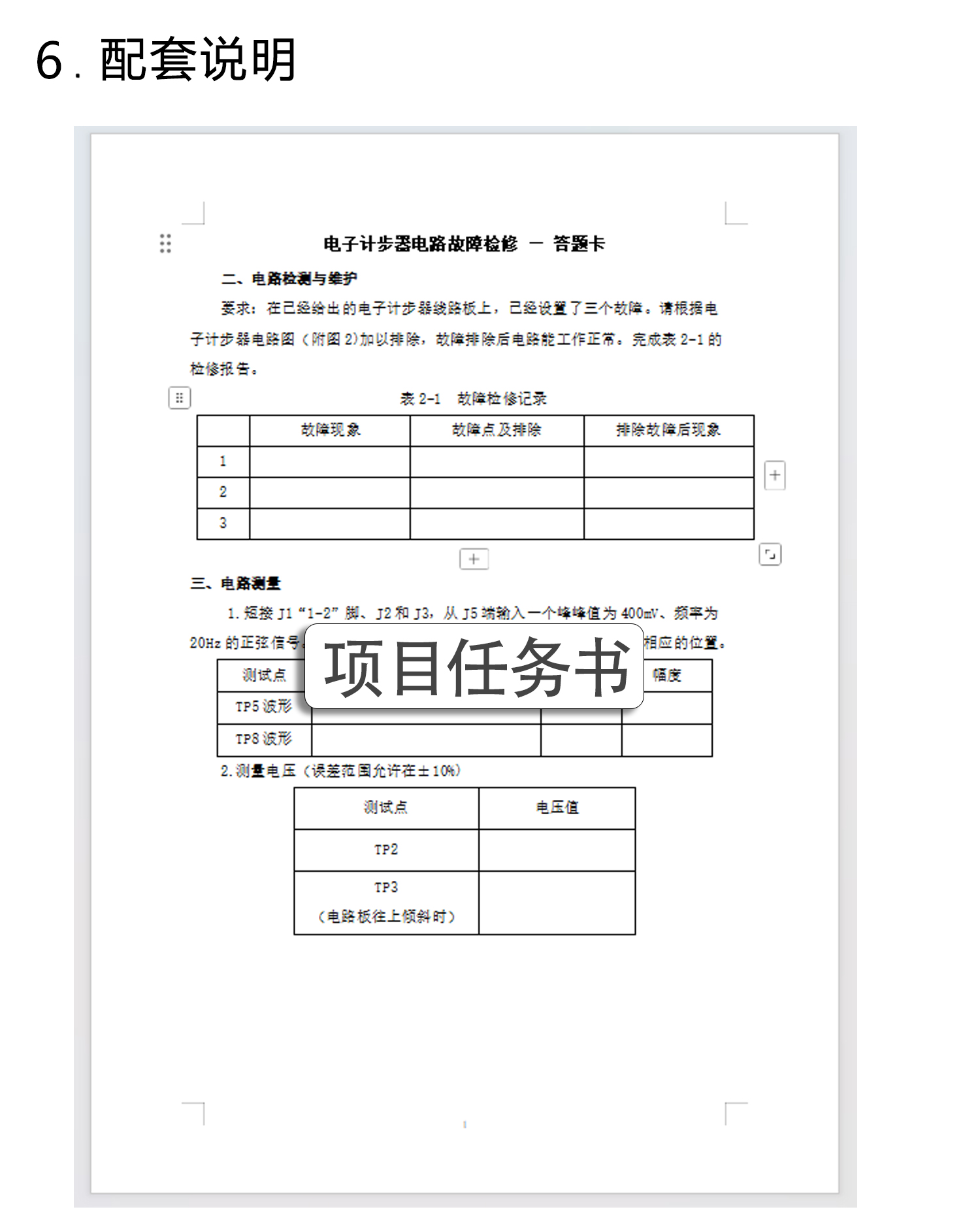 详情_08.jpg