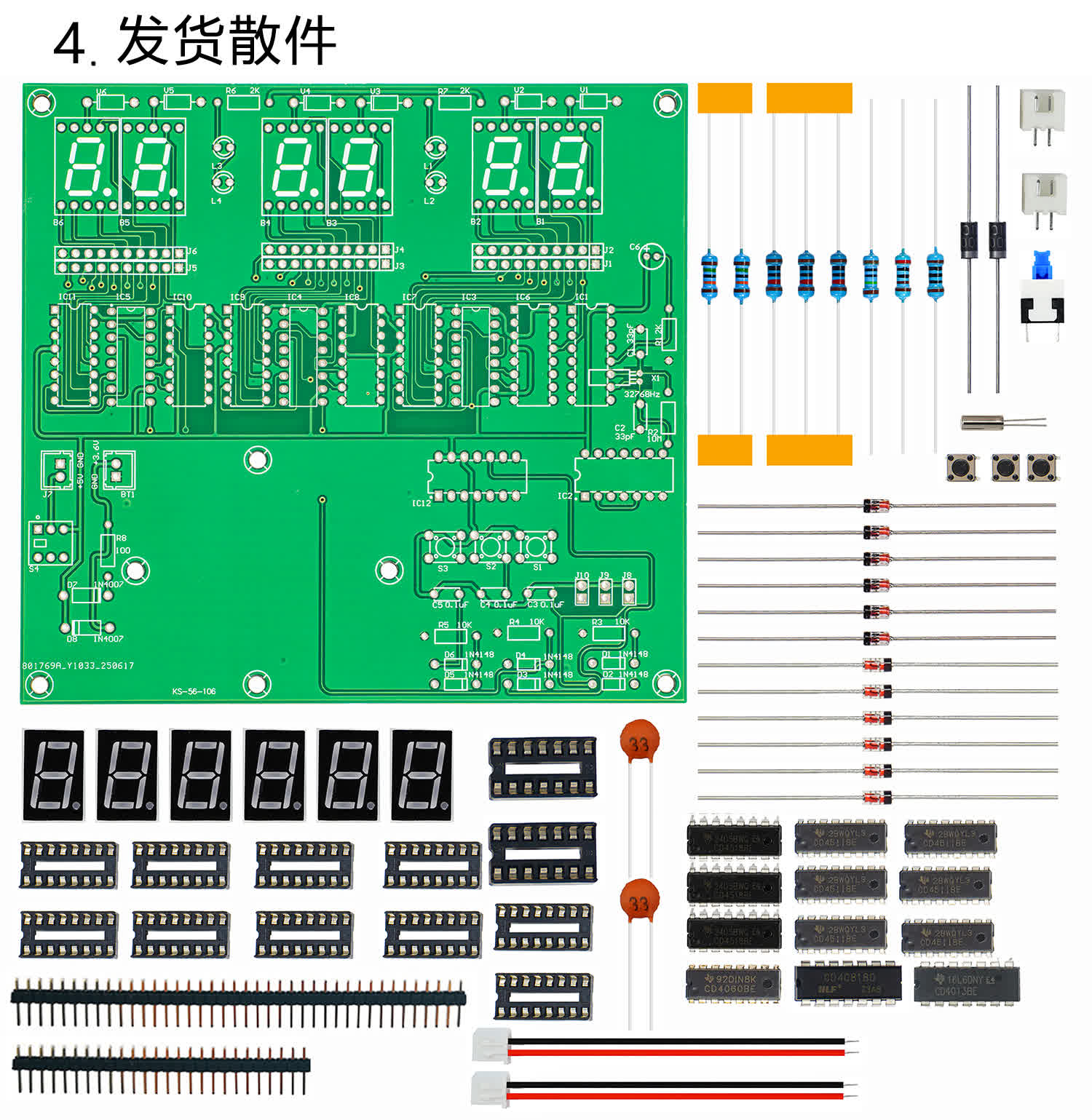 详情_06.jpg