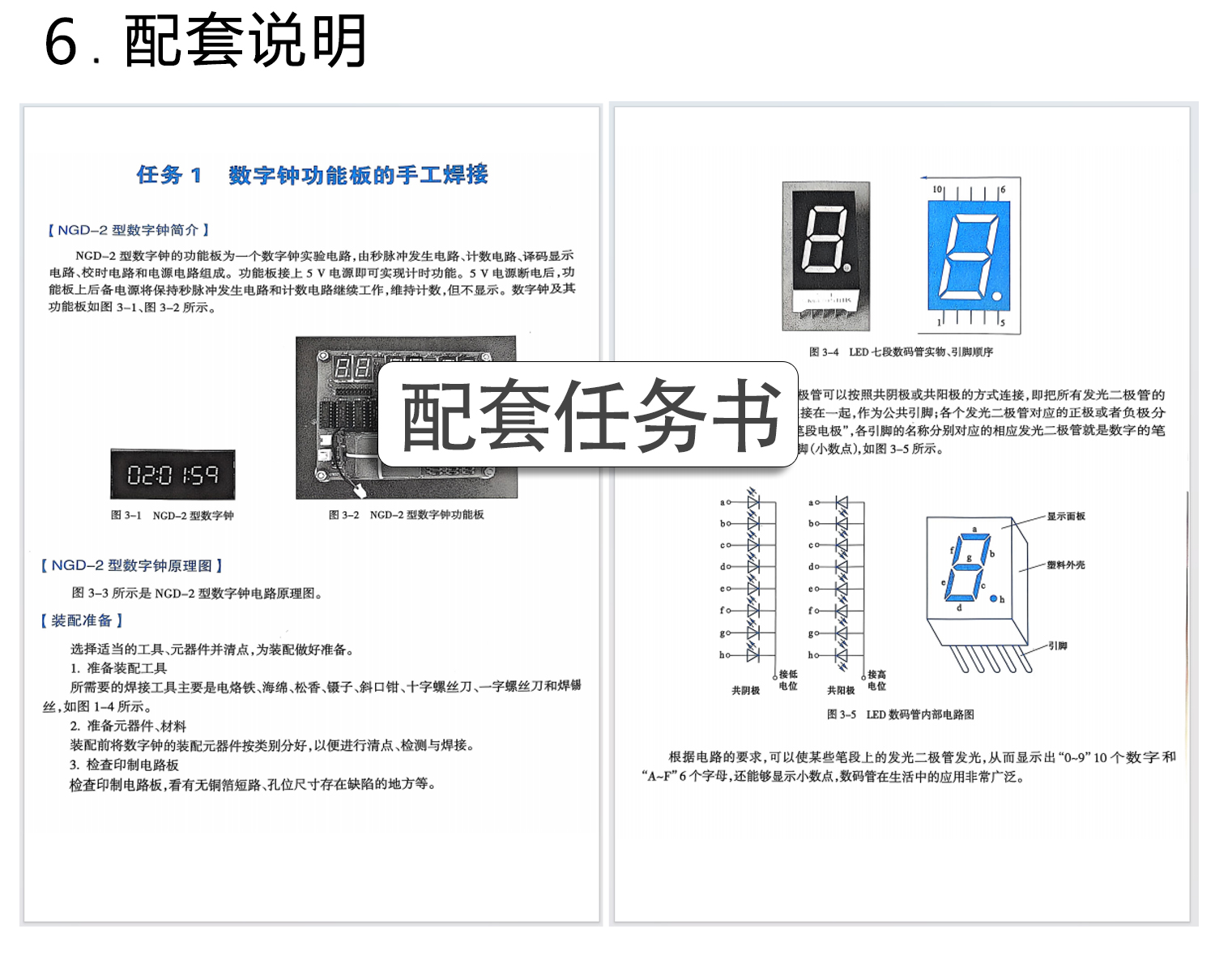 详情_08.jpg