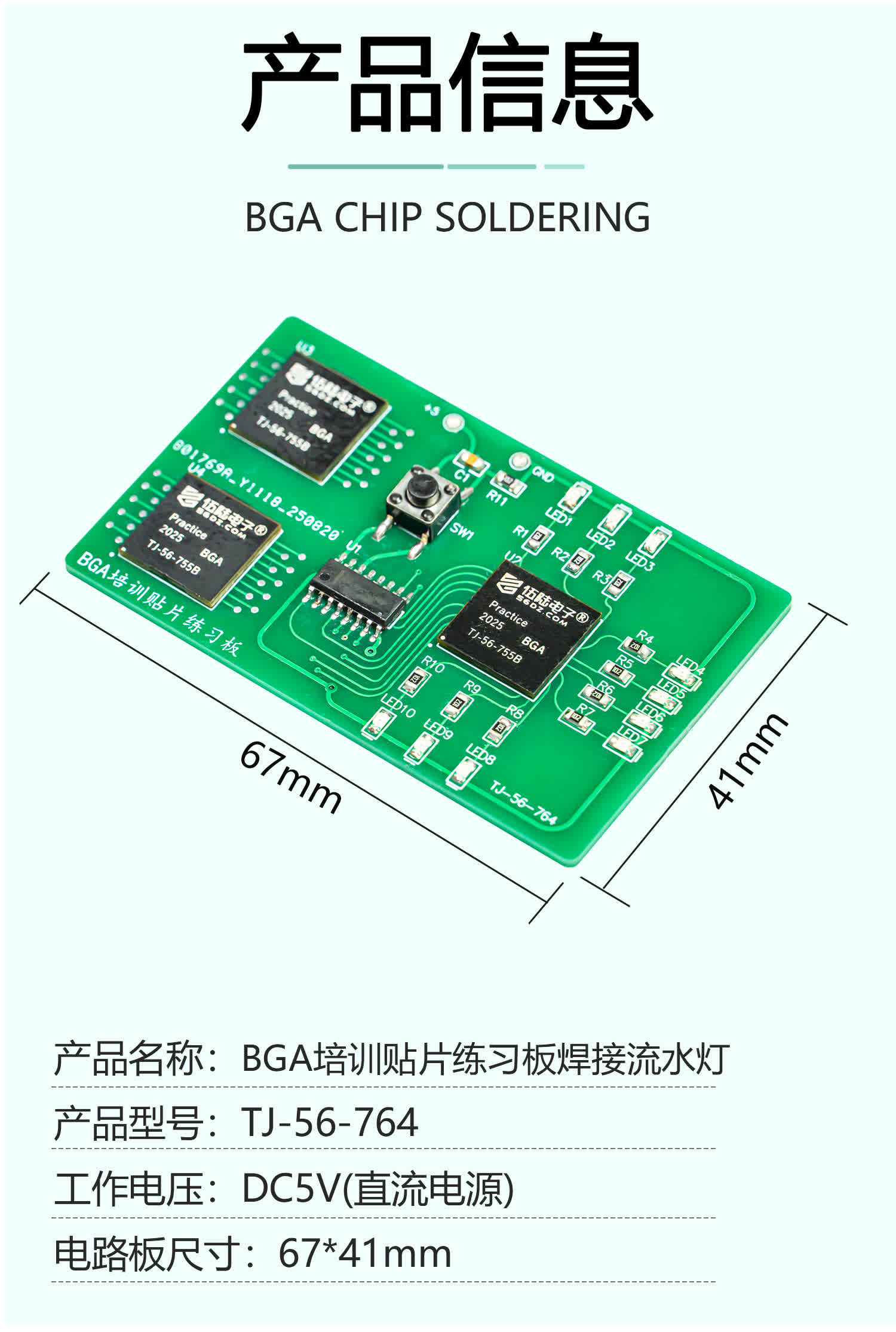 详情_05.jpg