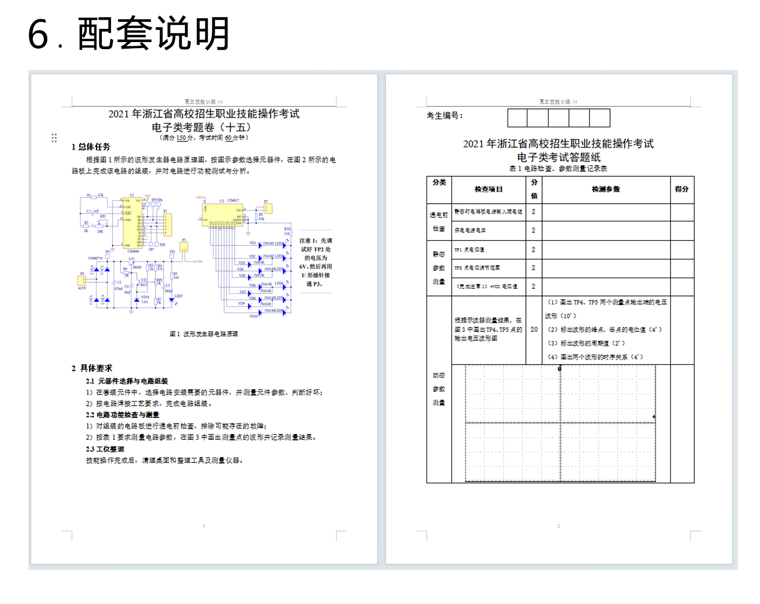 详情_08.jpg