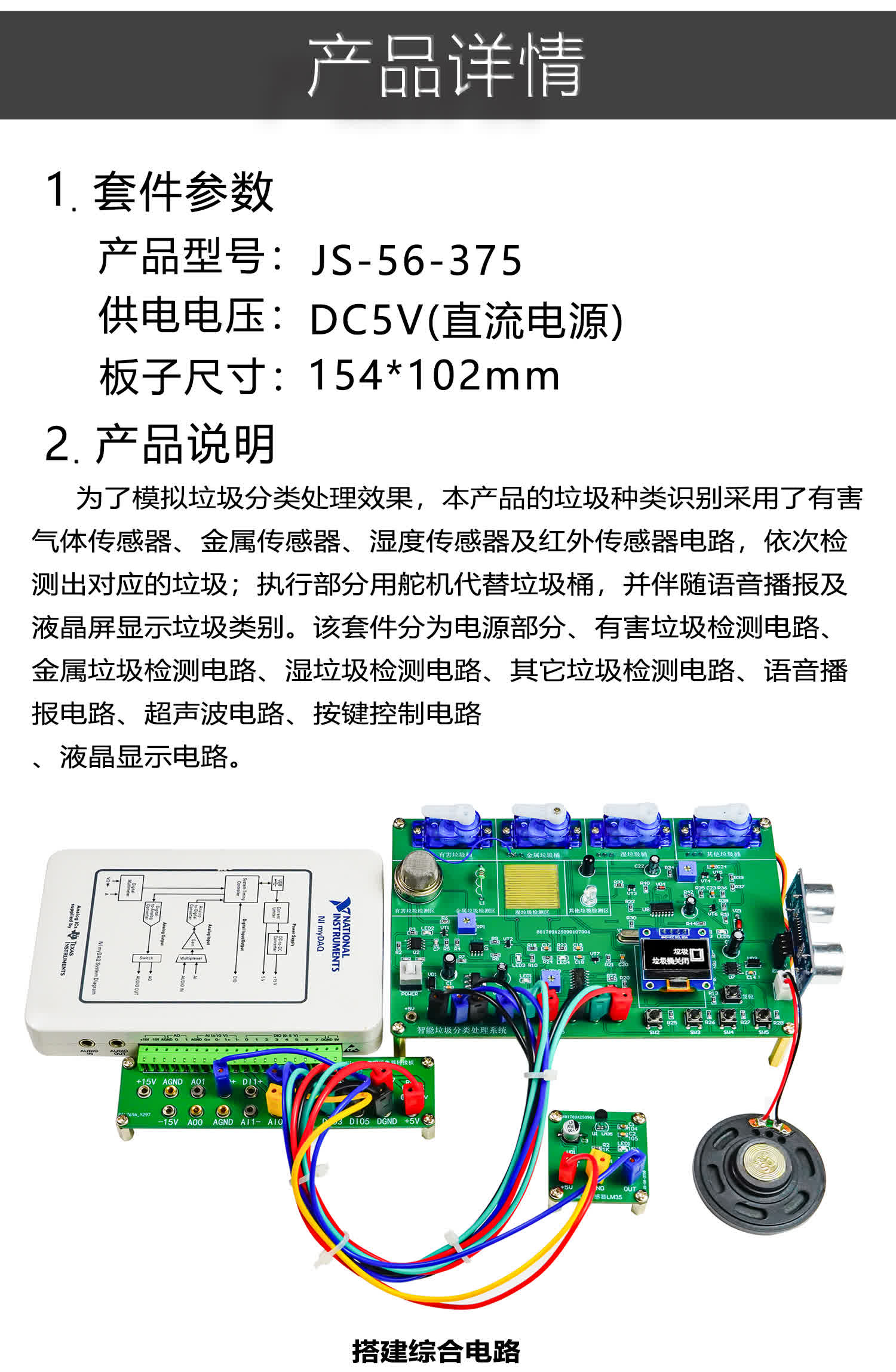 详情_04.jpg