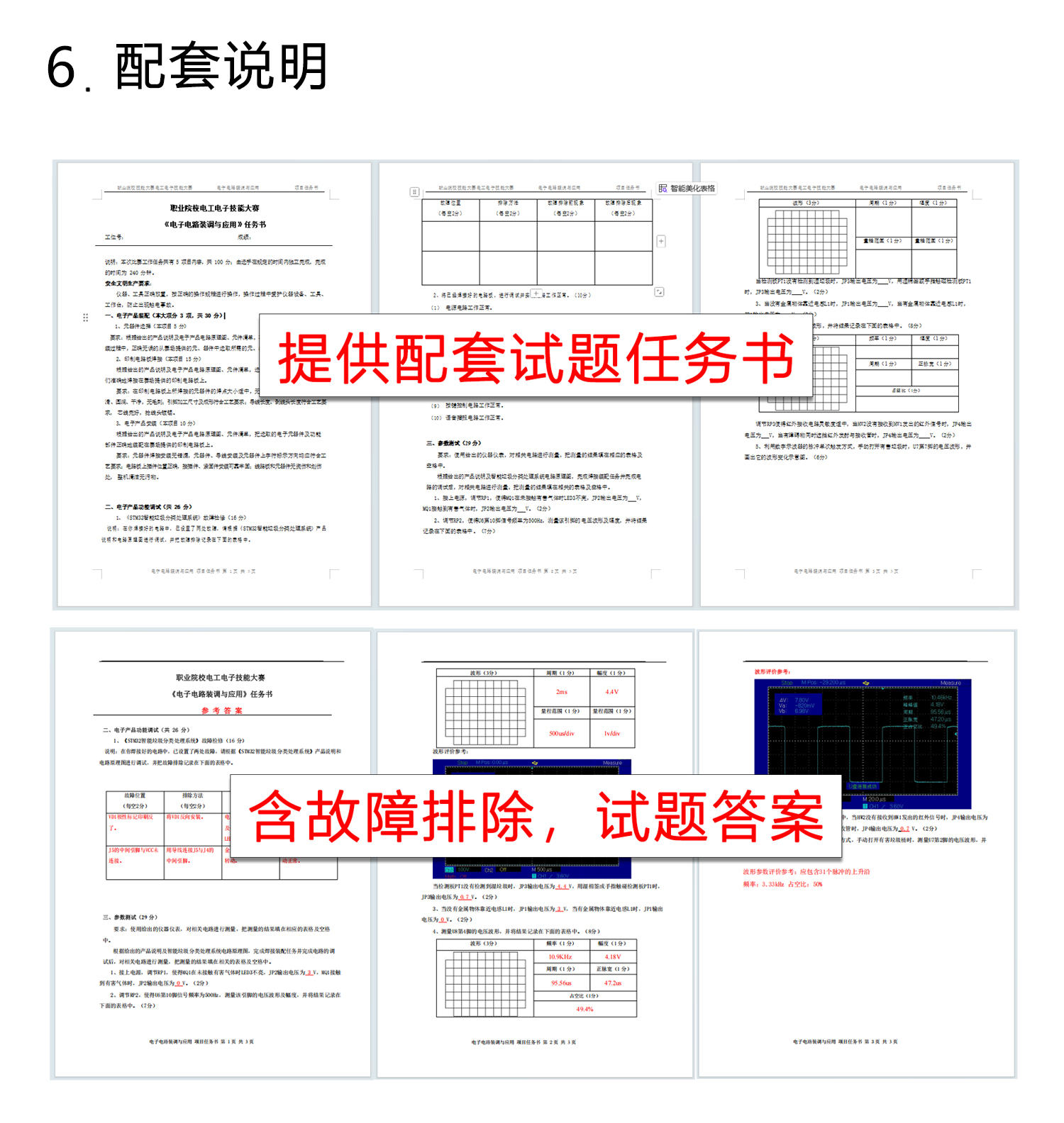 详情_09.jpg