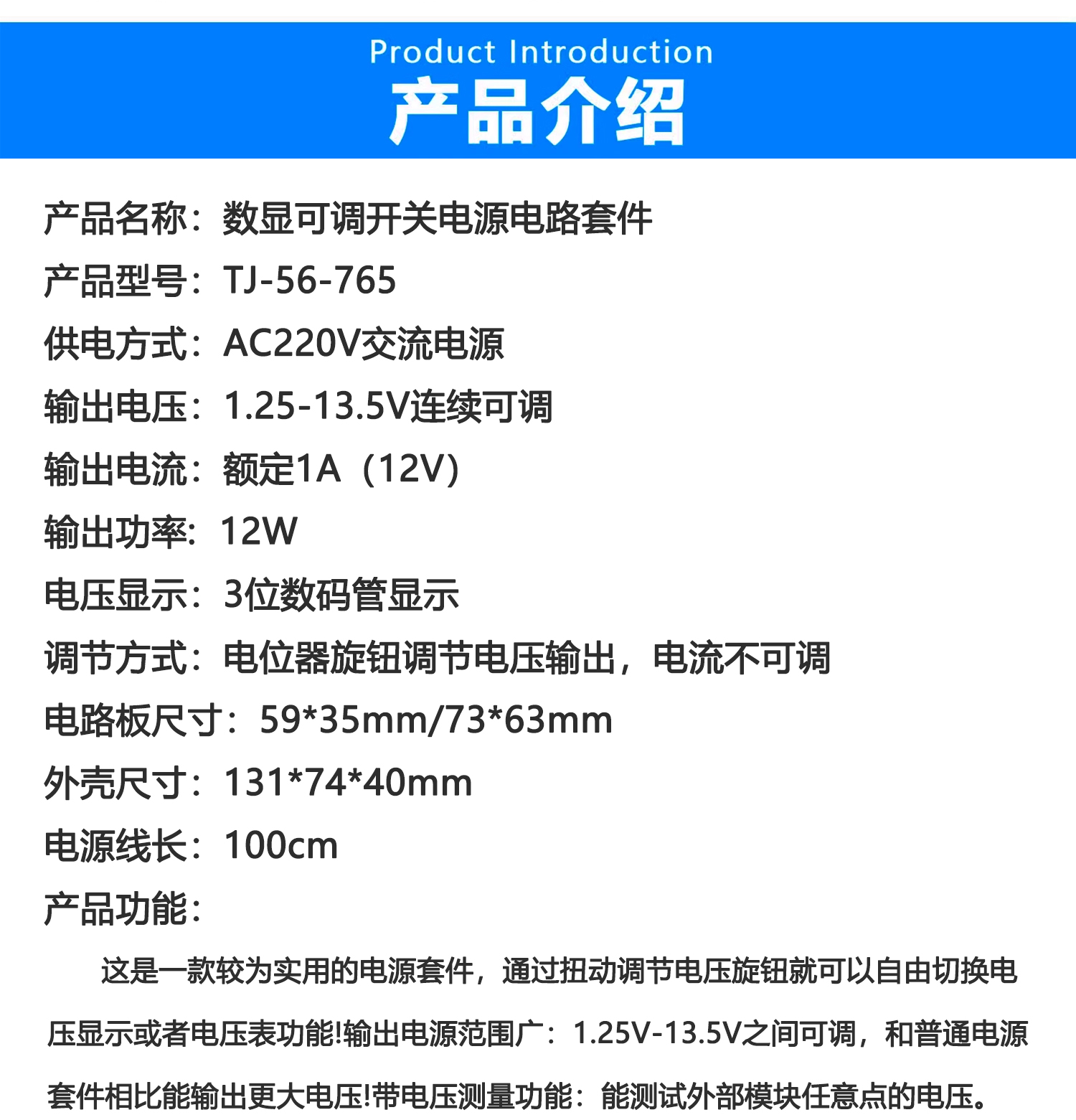 详情_04.jpg