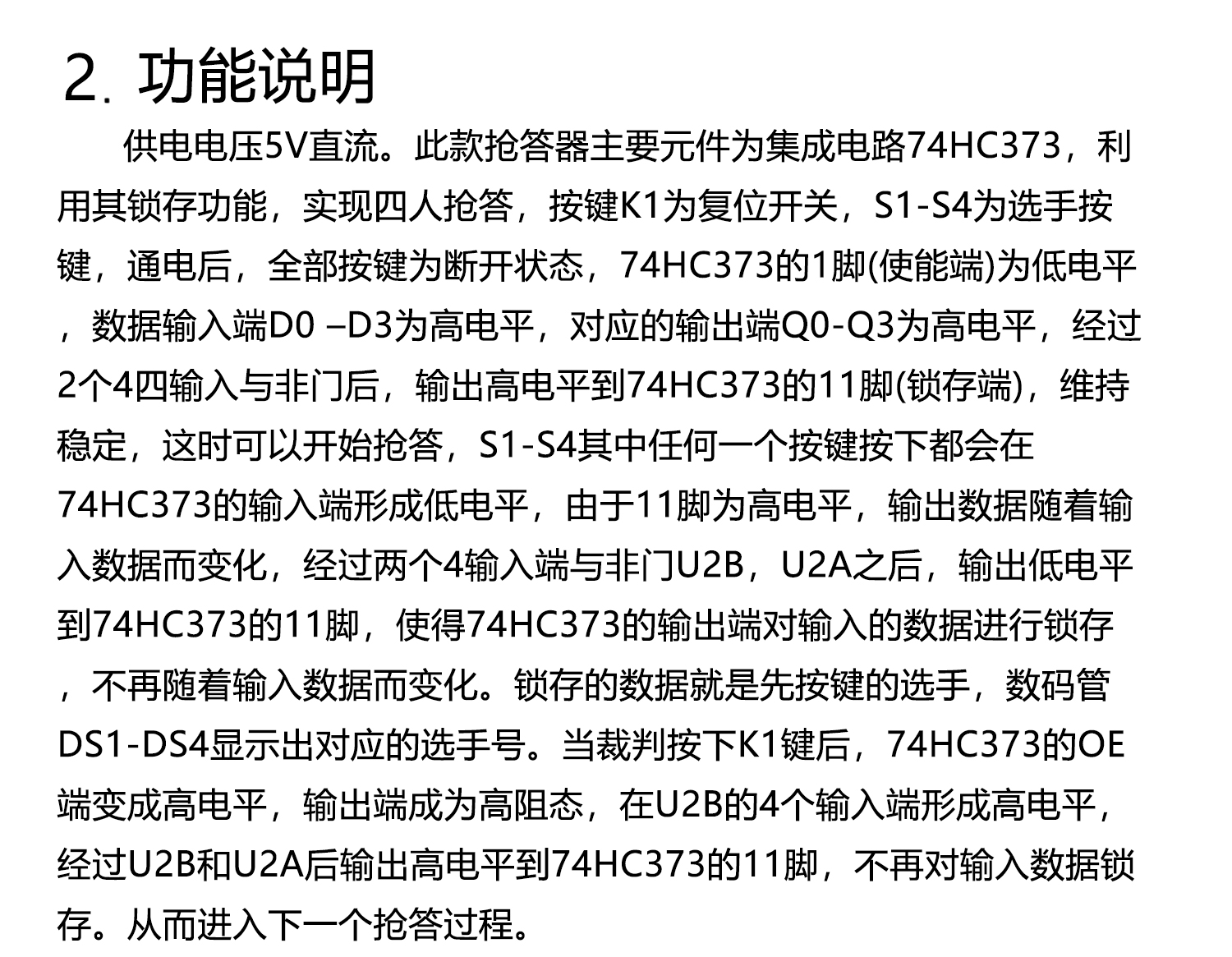 详情_05.jpg