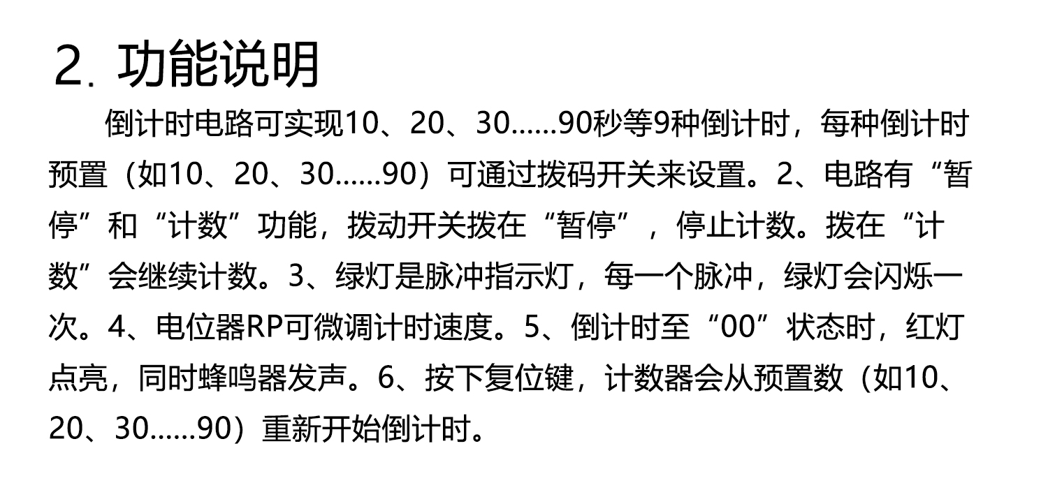 详情_05.jpg