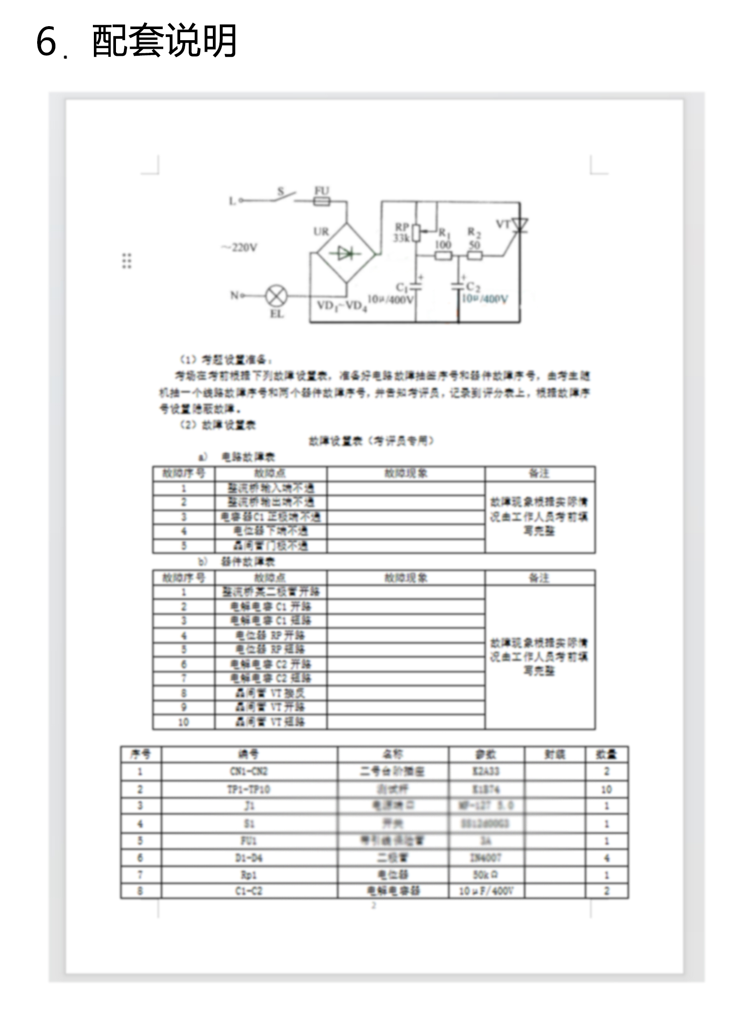 详情_07.jpg