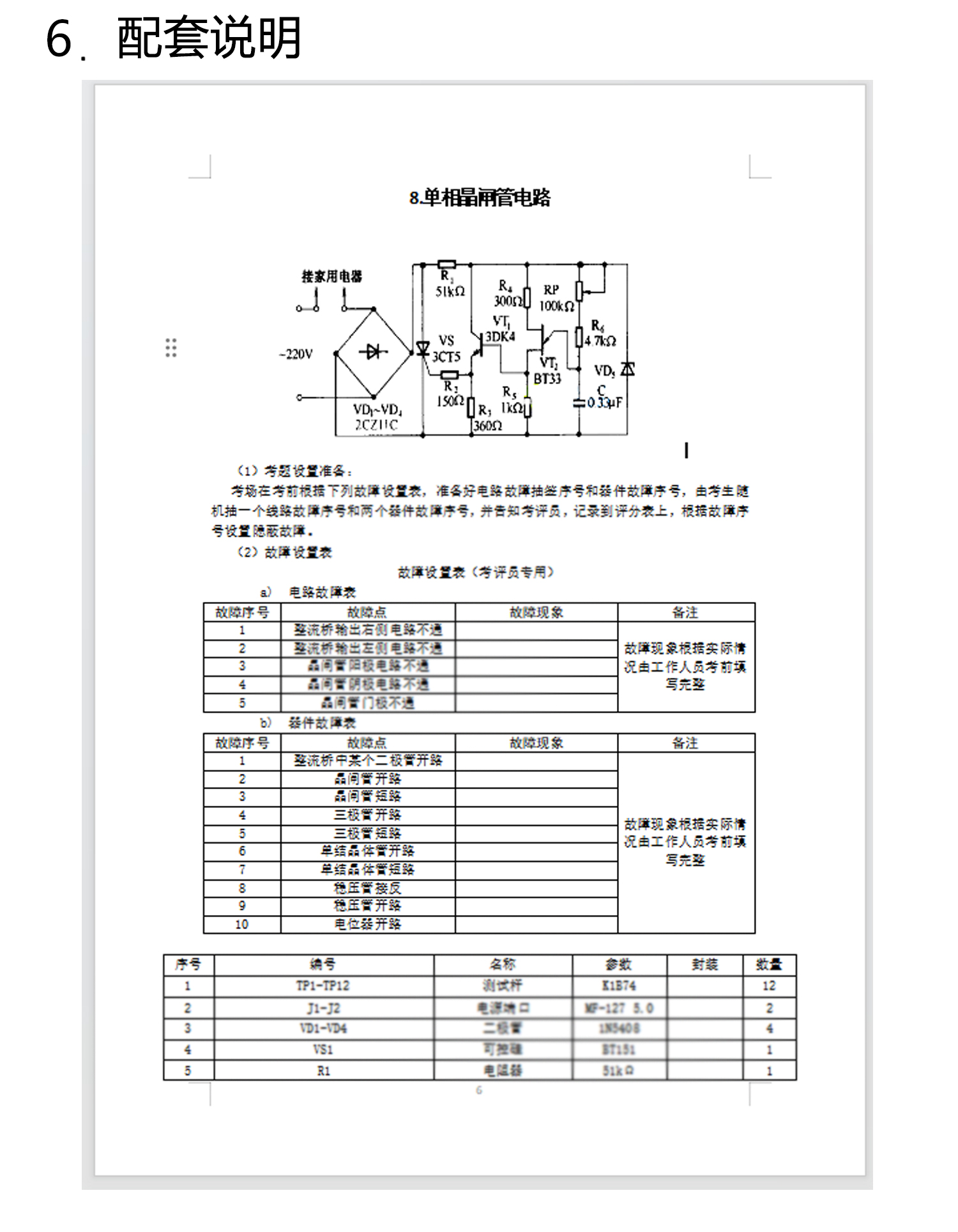 详情_07.jpg