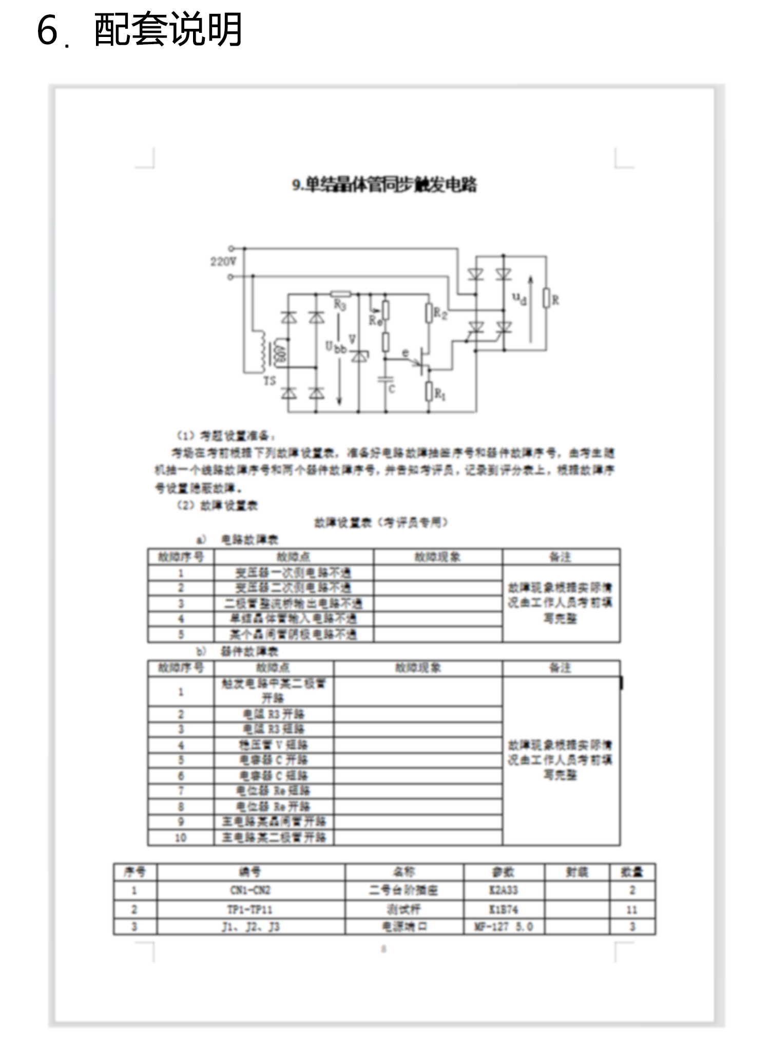 详情_07.jpg