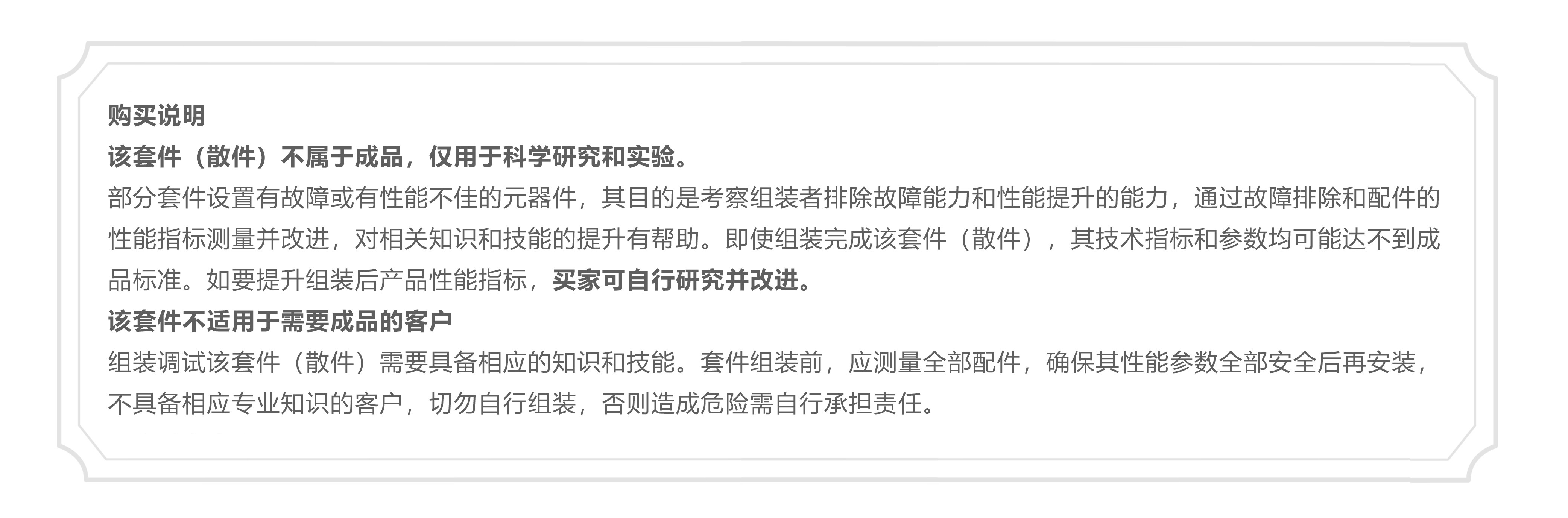 详情_08.png