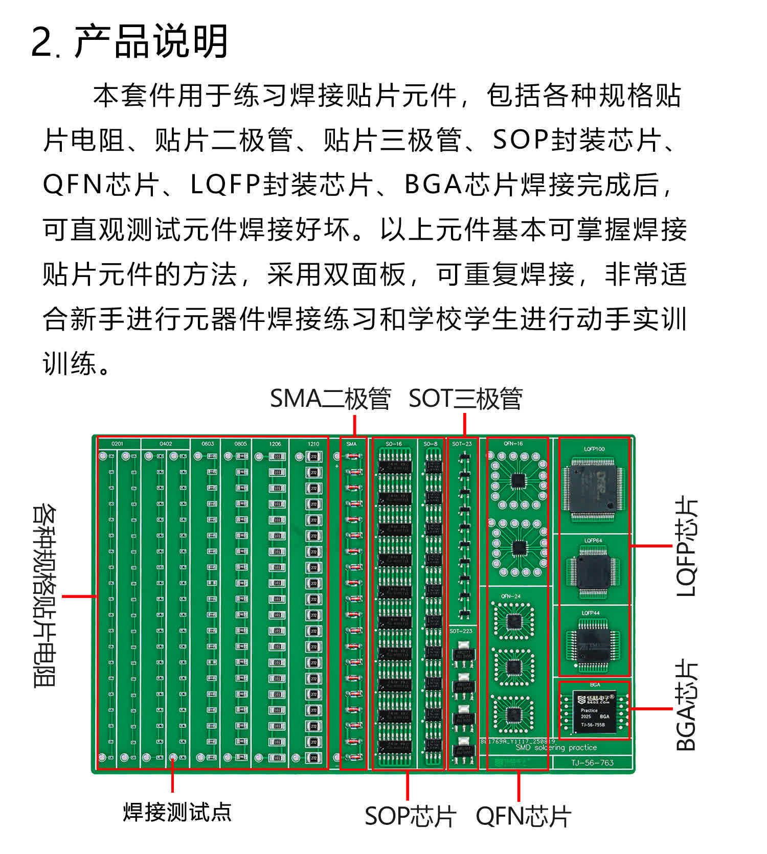 详情_05.jpg