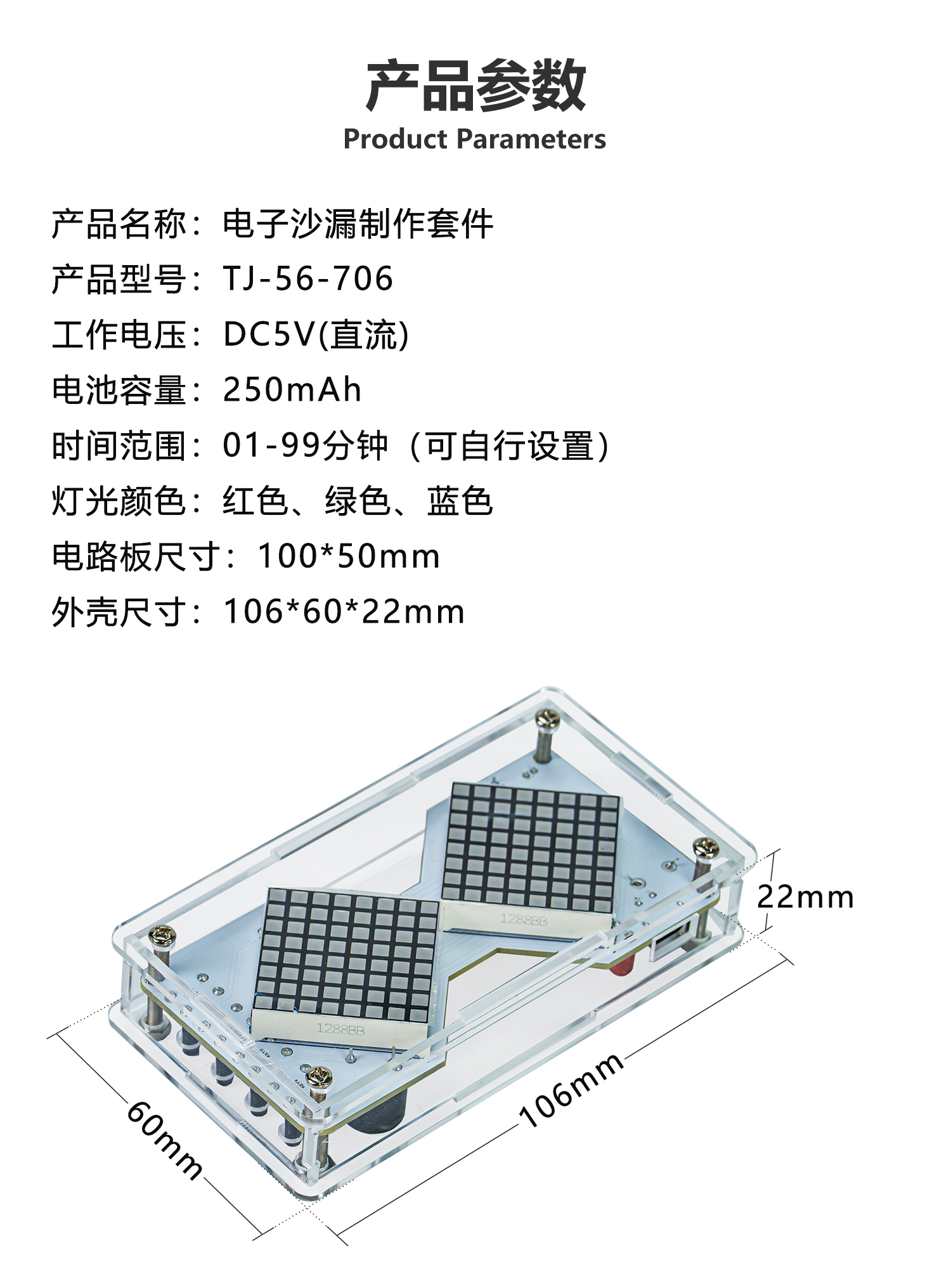 详情_07.jpg