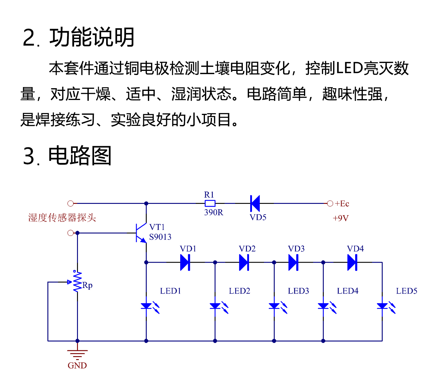 详情_05.jpg