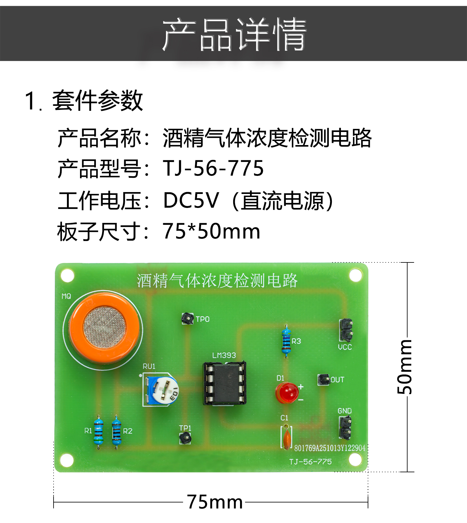 详情_04.jpg
