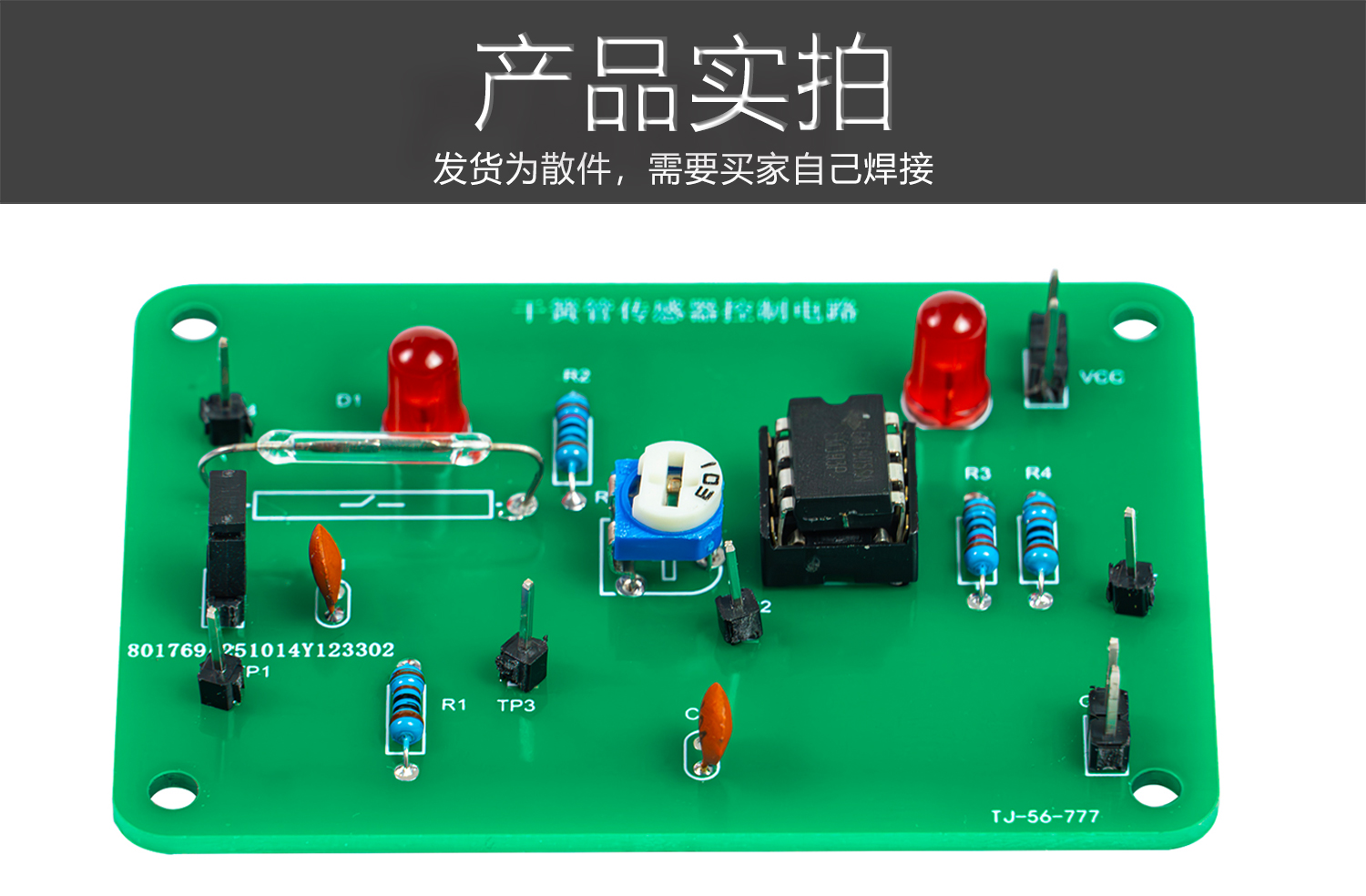 详情_02.jpg