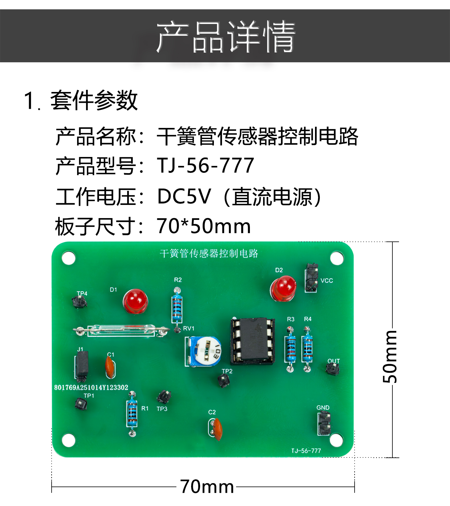 详情_04.jpg