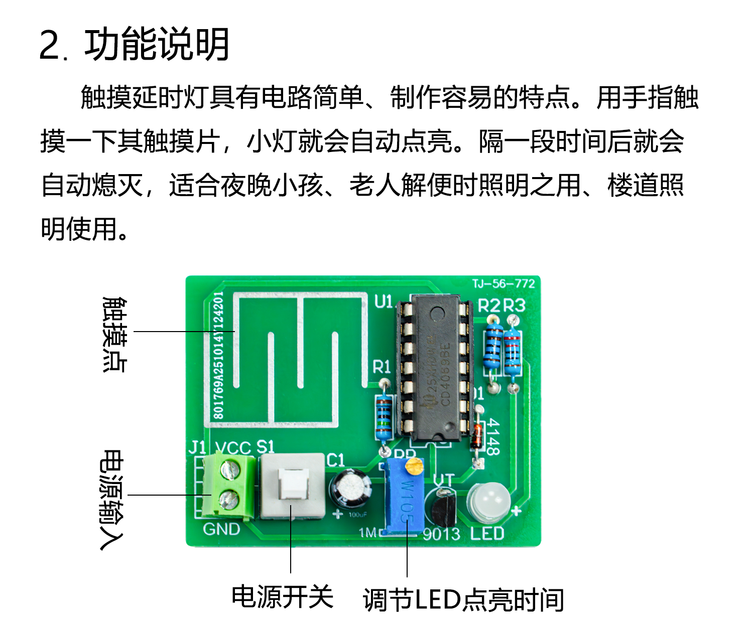 详情_05.jpg