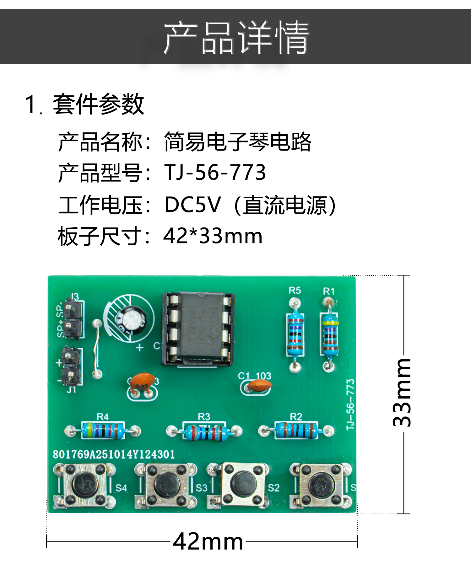 详情_04.jpg