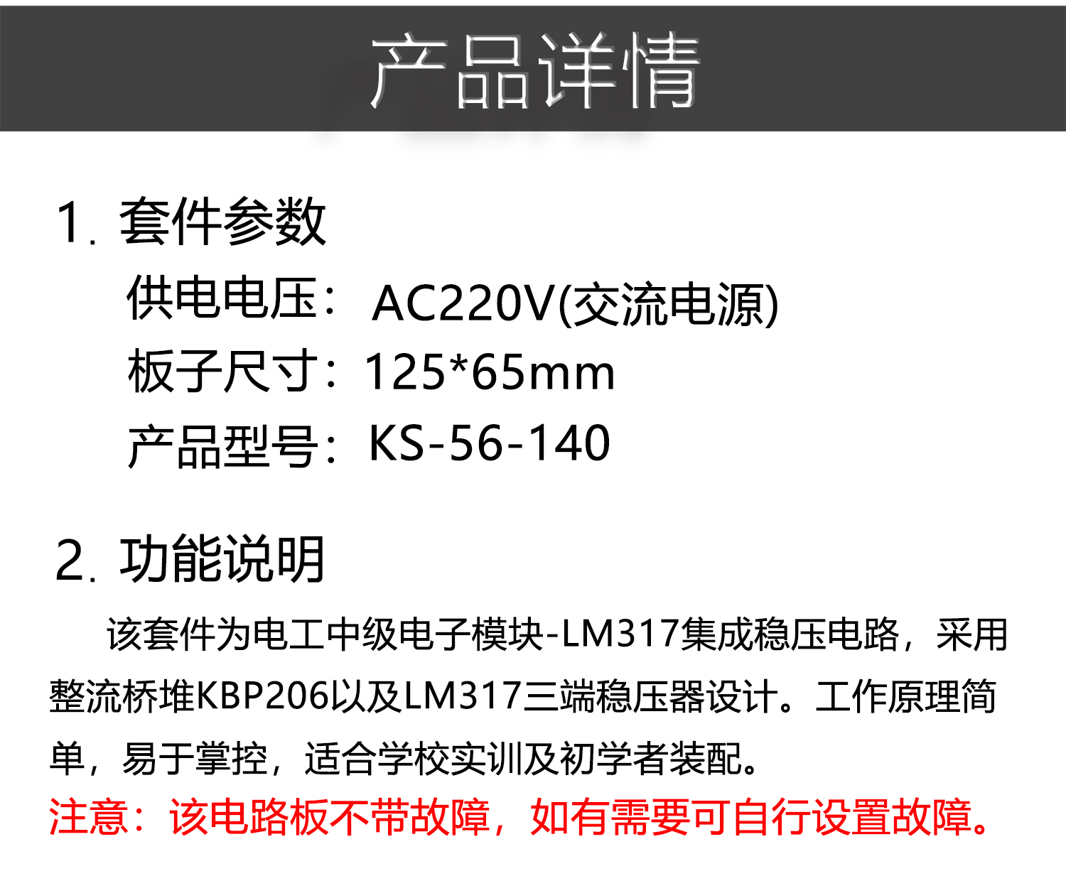 详情_04.jpg