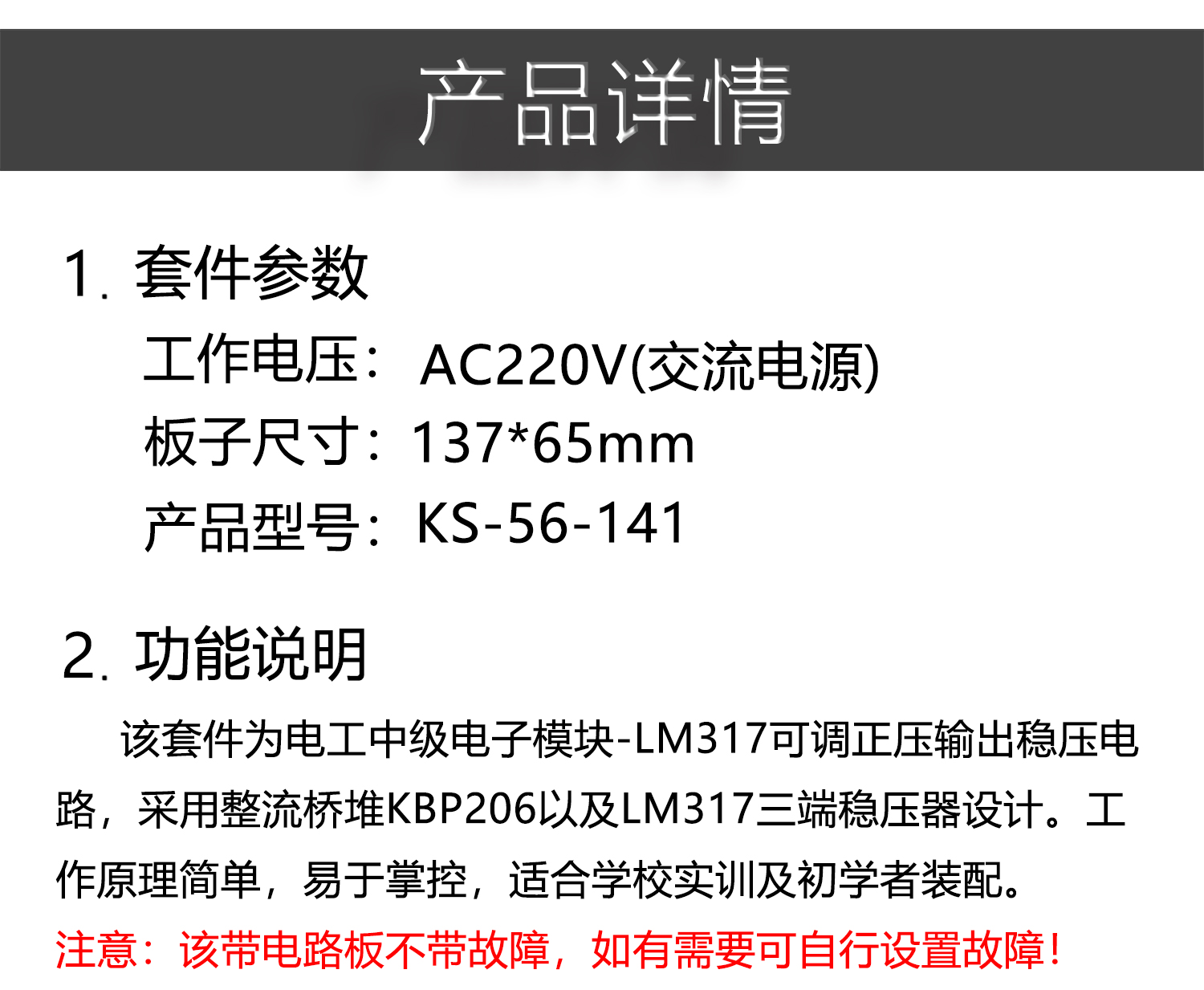 详情_04.jpg