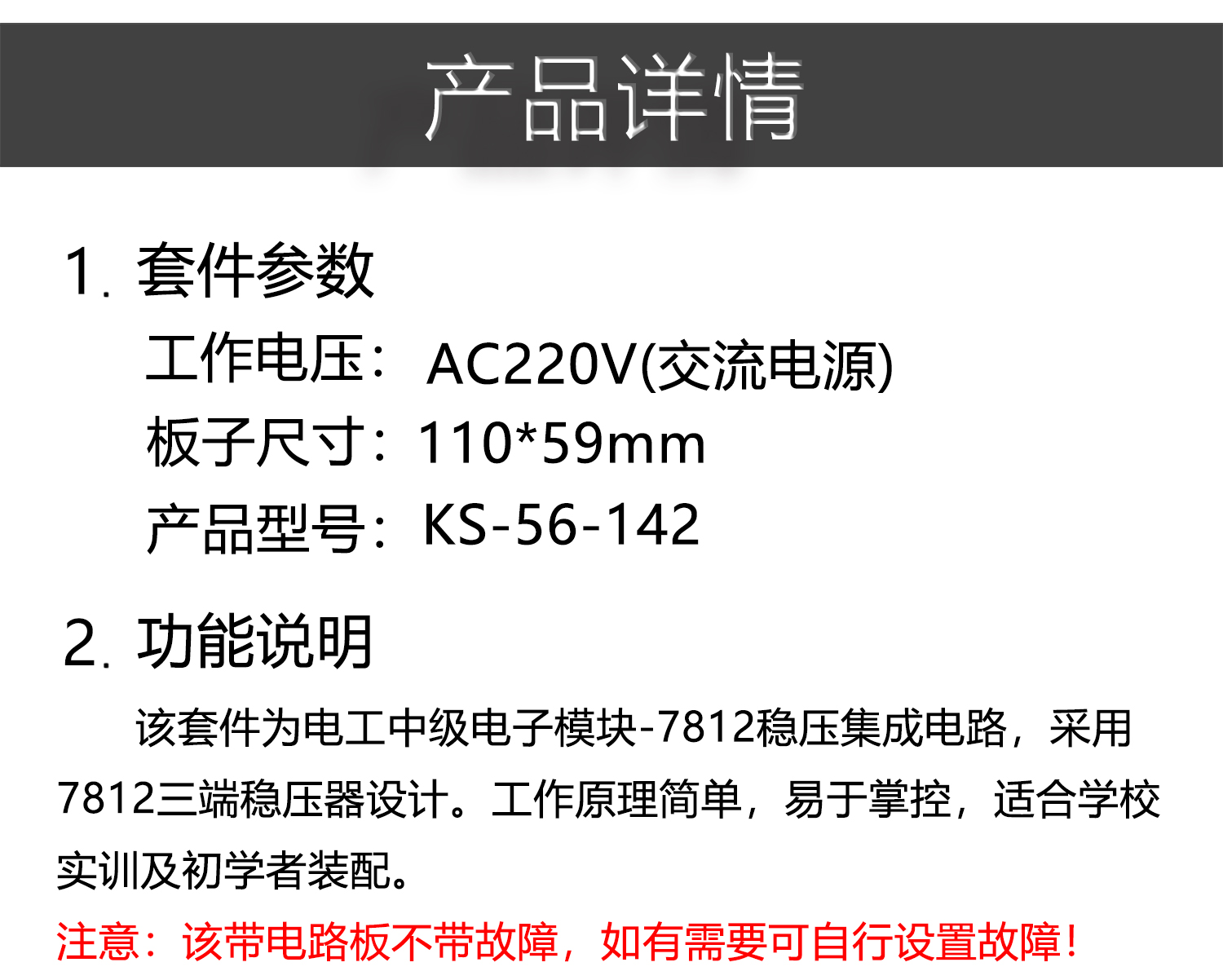 详情_04.jpg