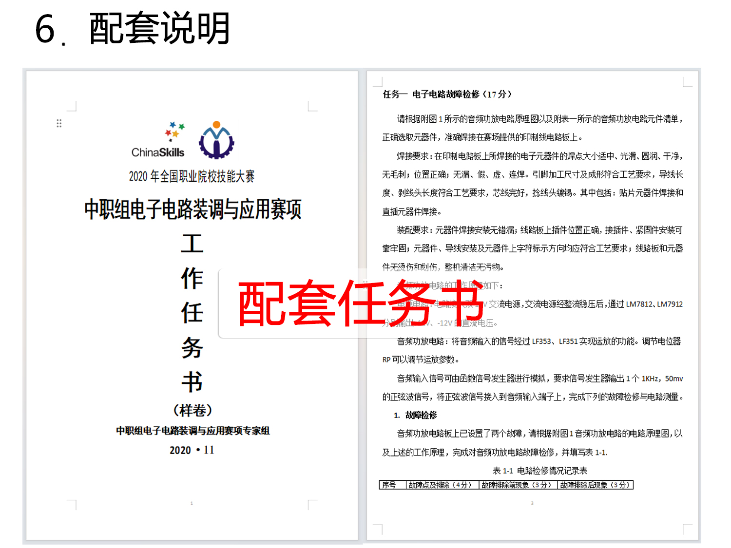 详情_08.jpg