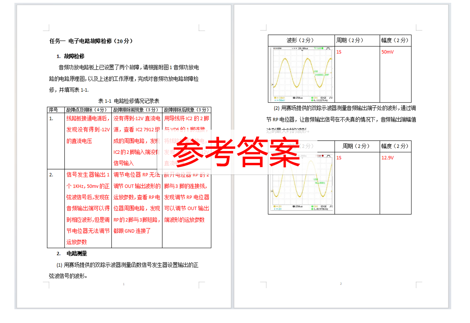 详情_09.jpg