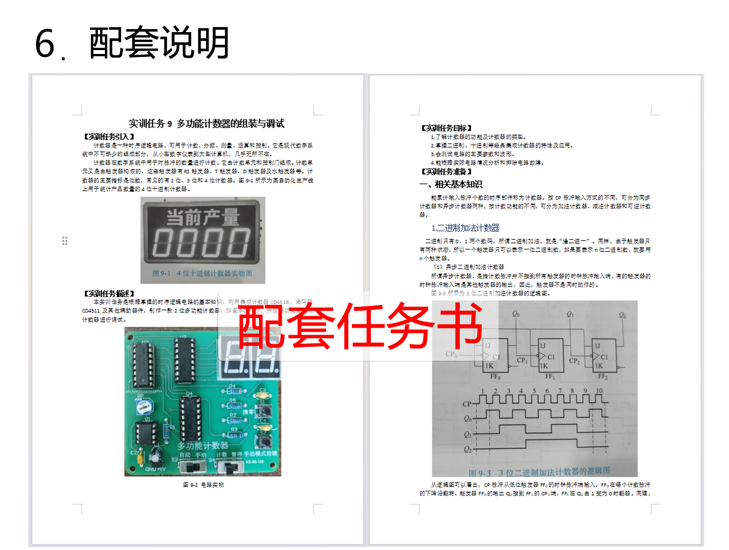 详情_08.jpg