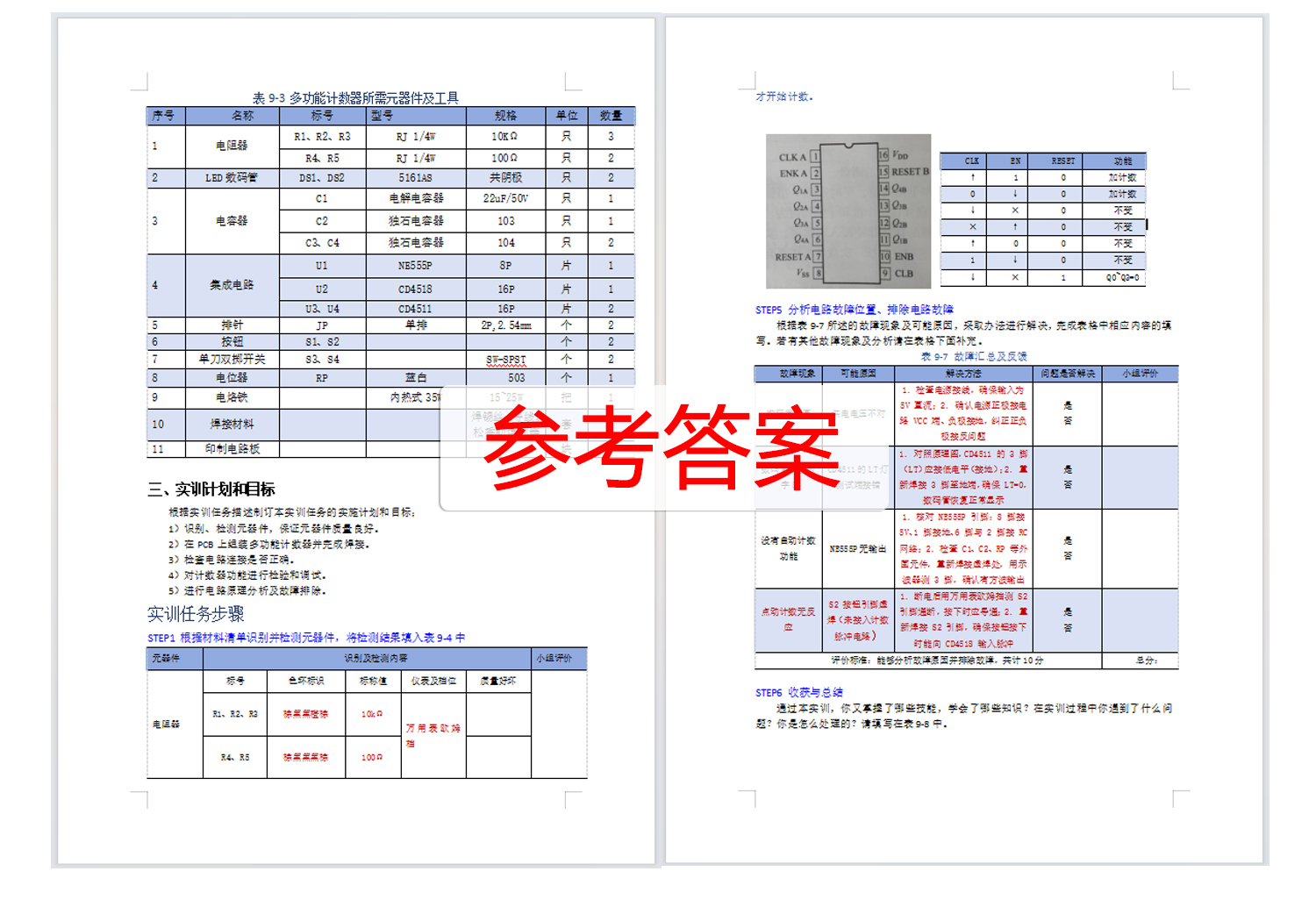 详情_09.jpg