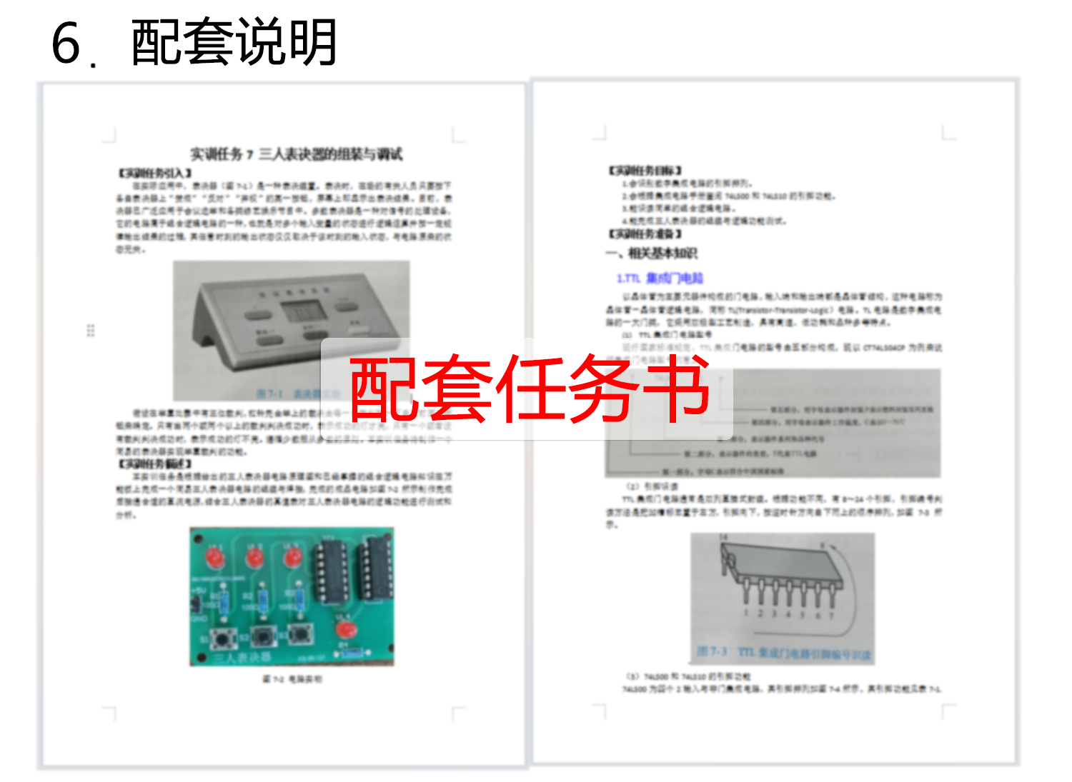 详情_08.jpg