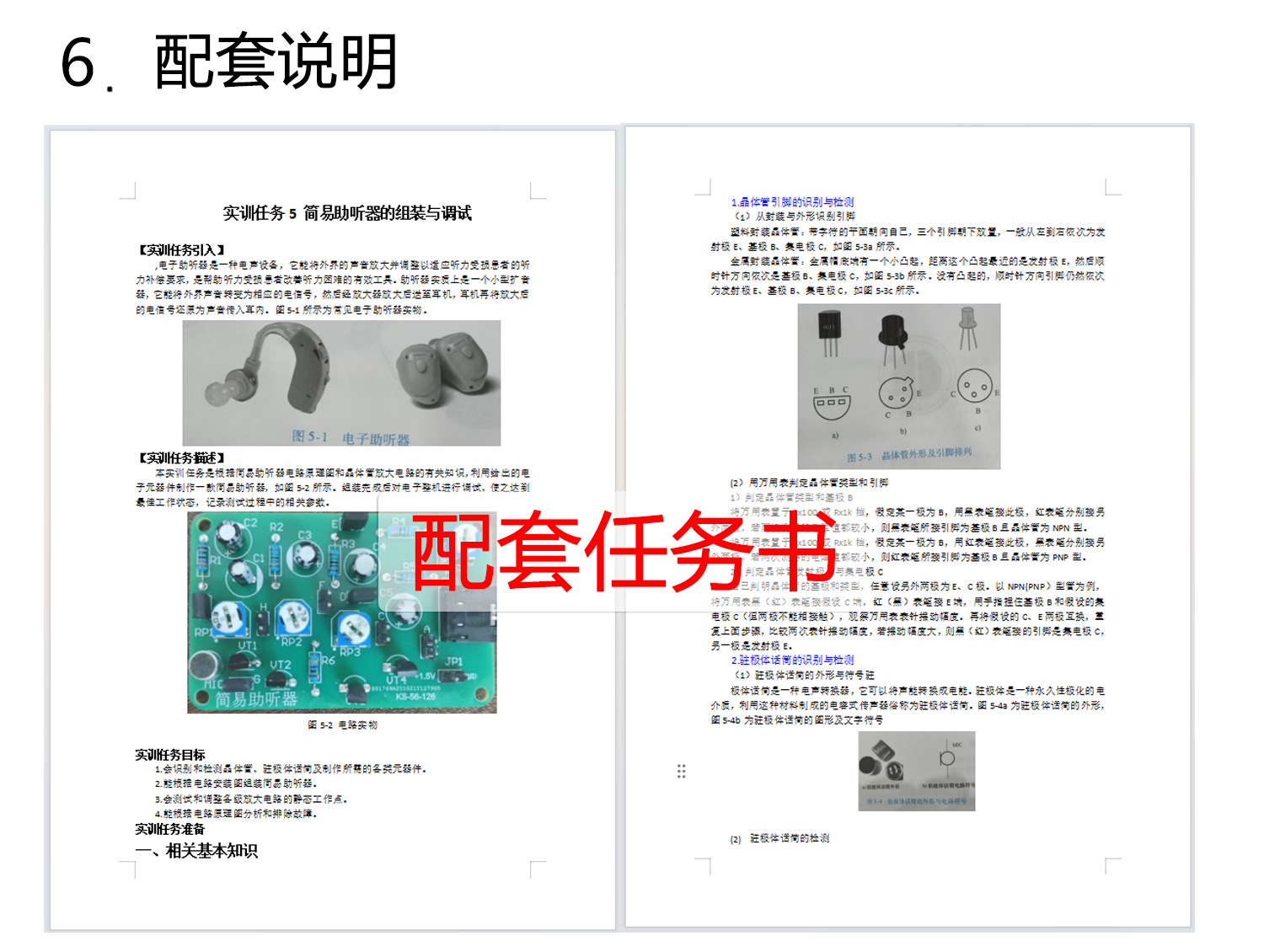 详情_08.jpg