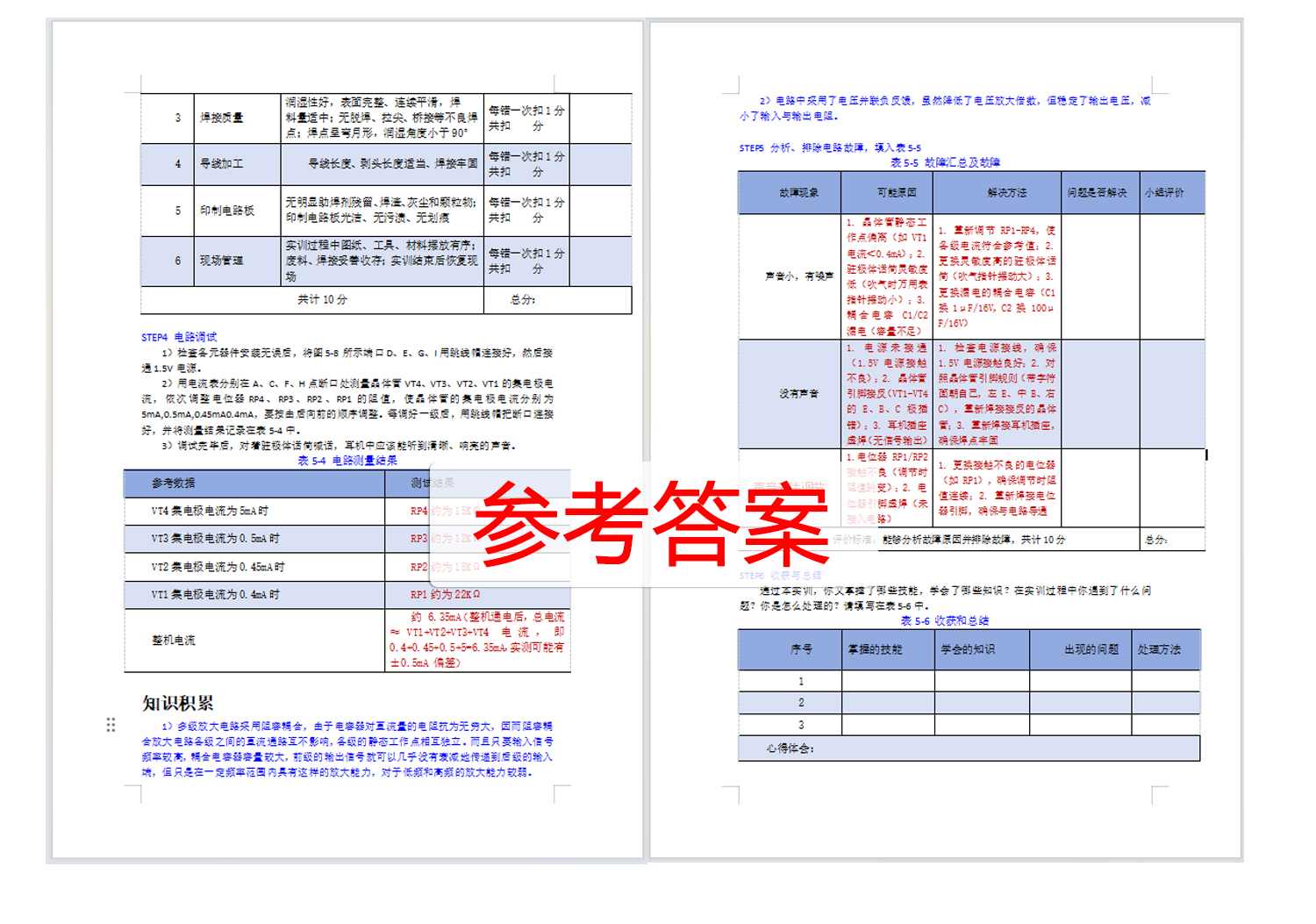 详情_09.jpg